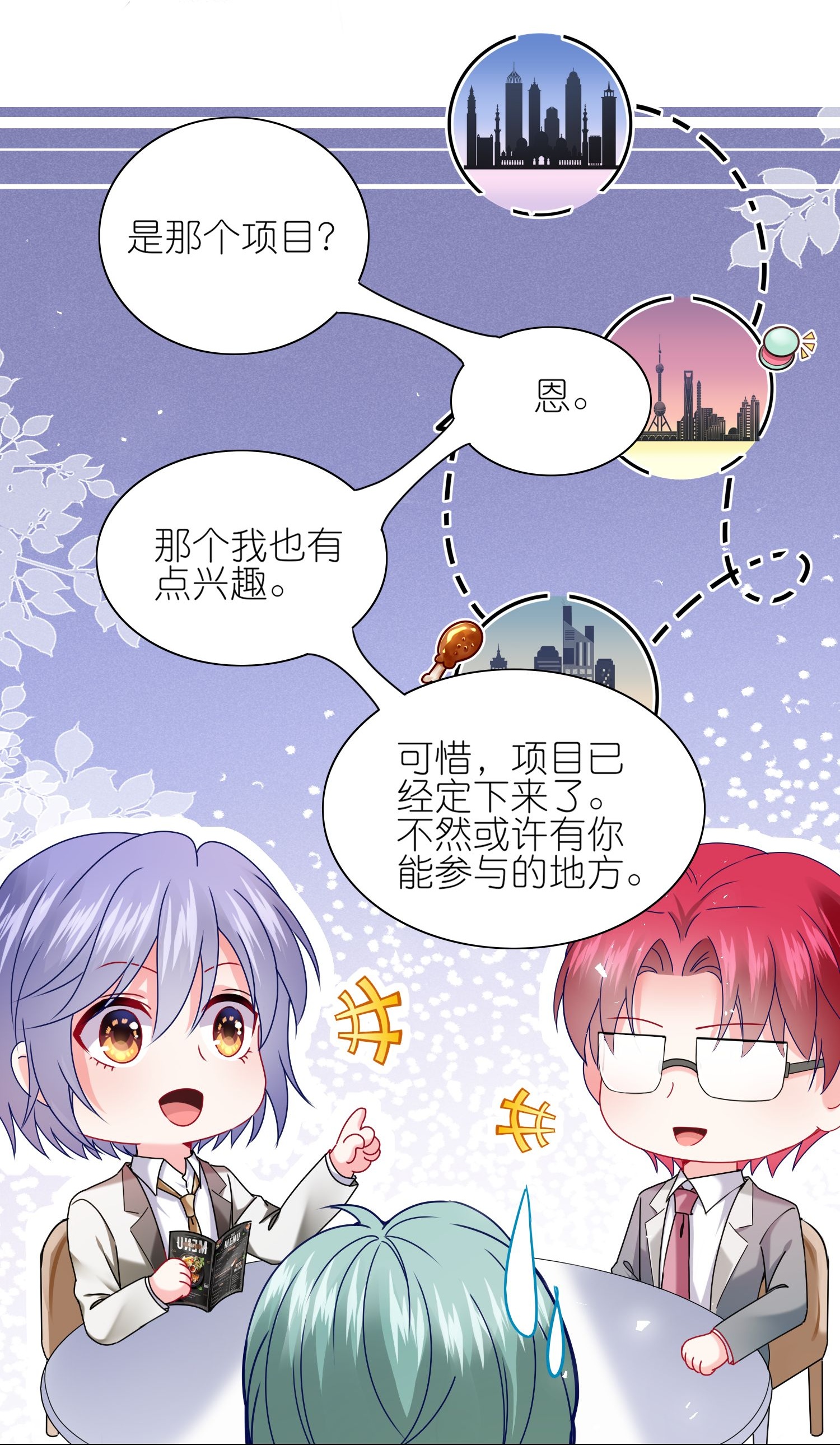 第512话-第534话