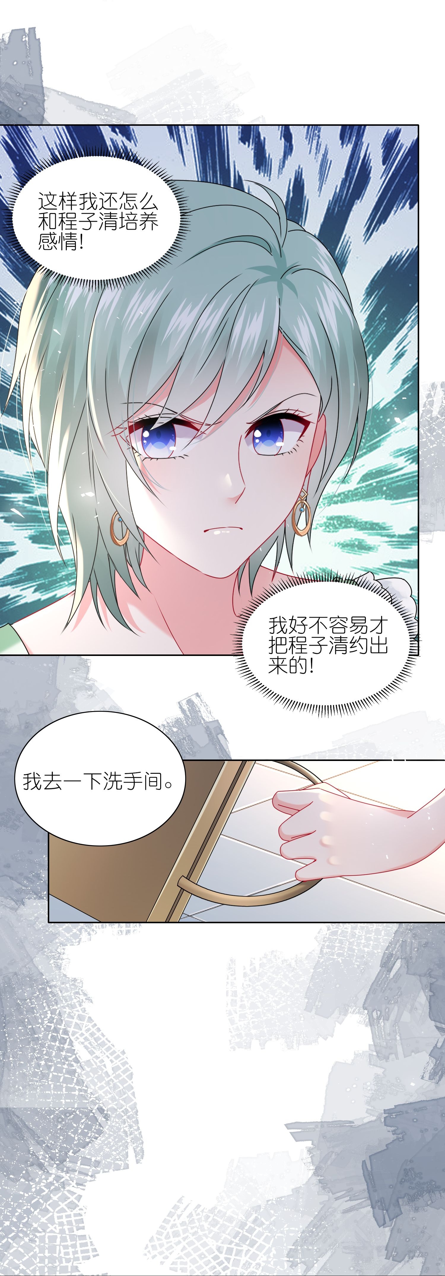 第512话-第534话