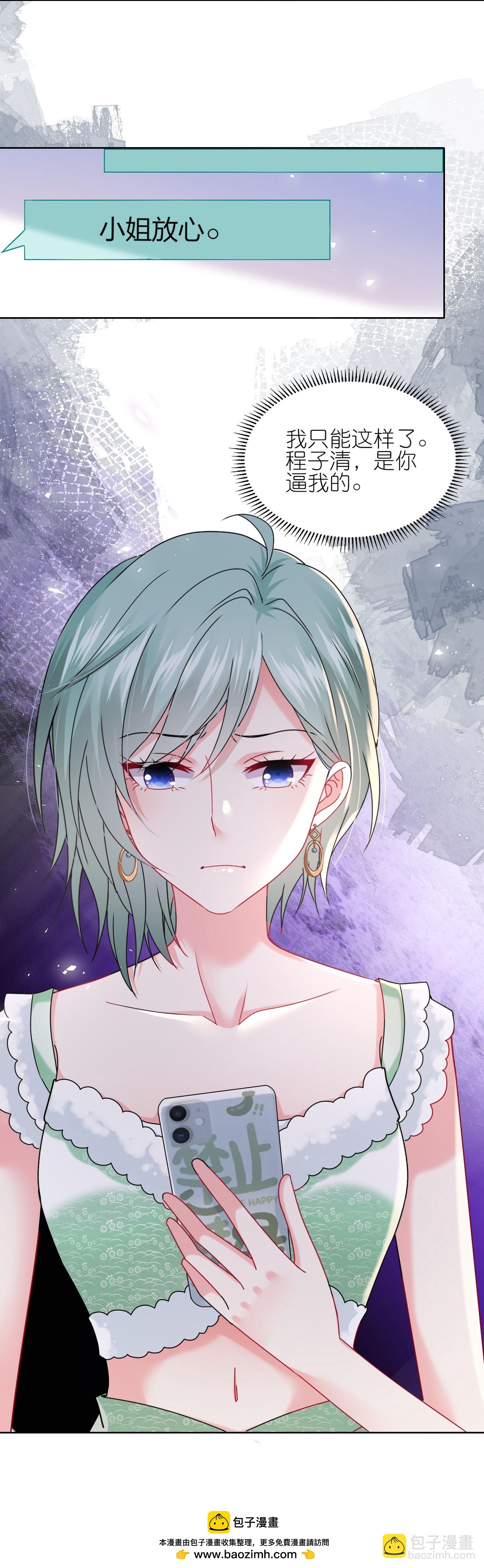 第512话-第534话