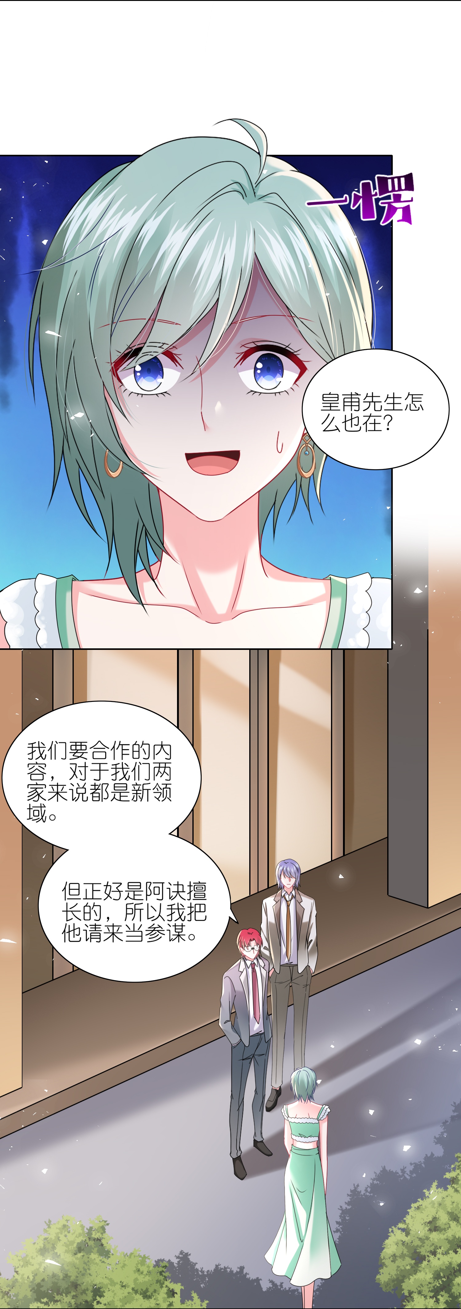 第512话-第534话