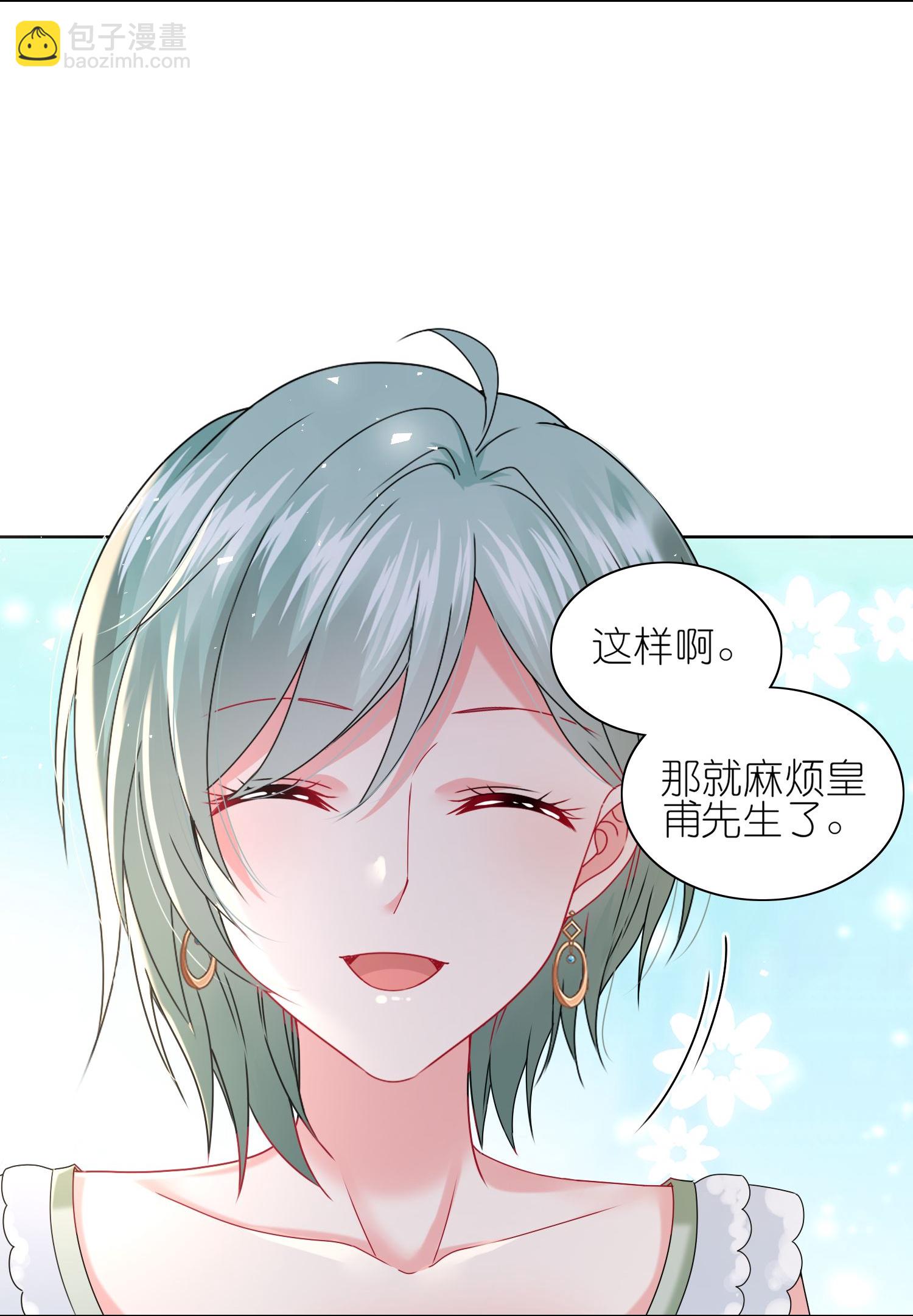 第512话-第534话