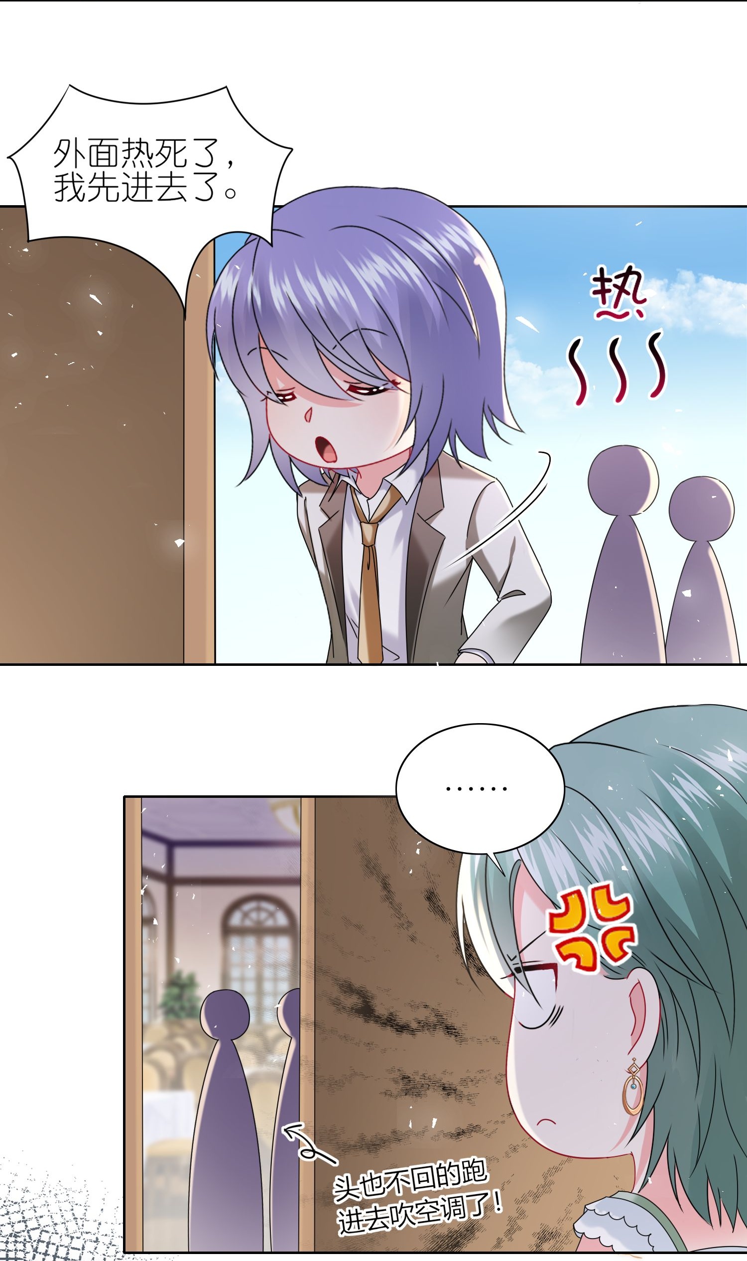 第512话-第534话