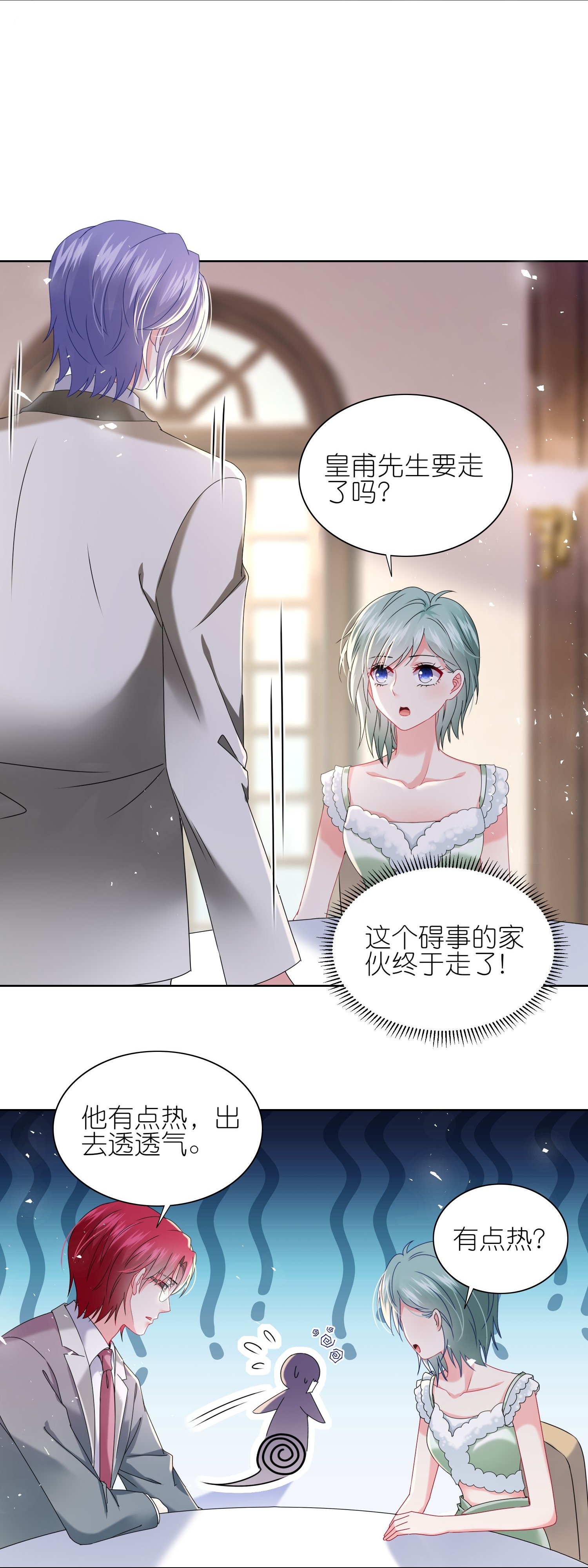 第514话-第536话