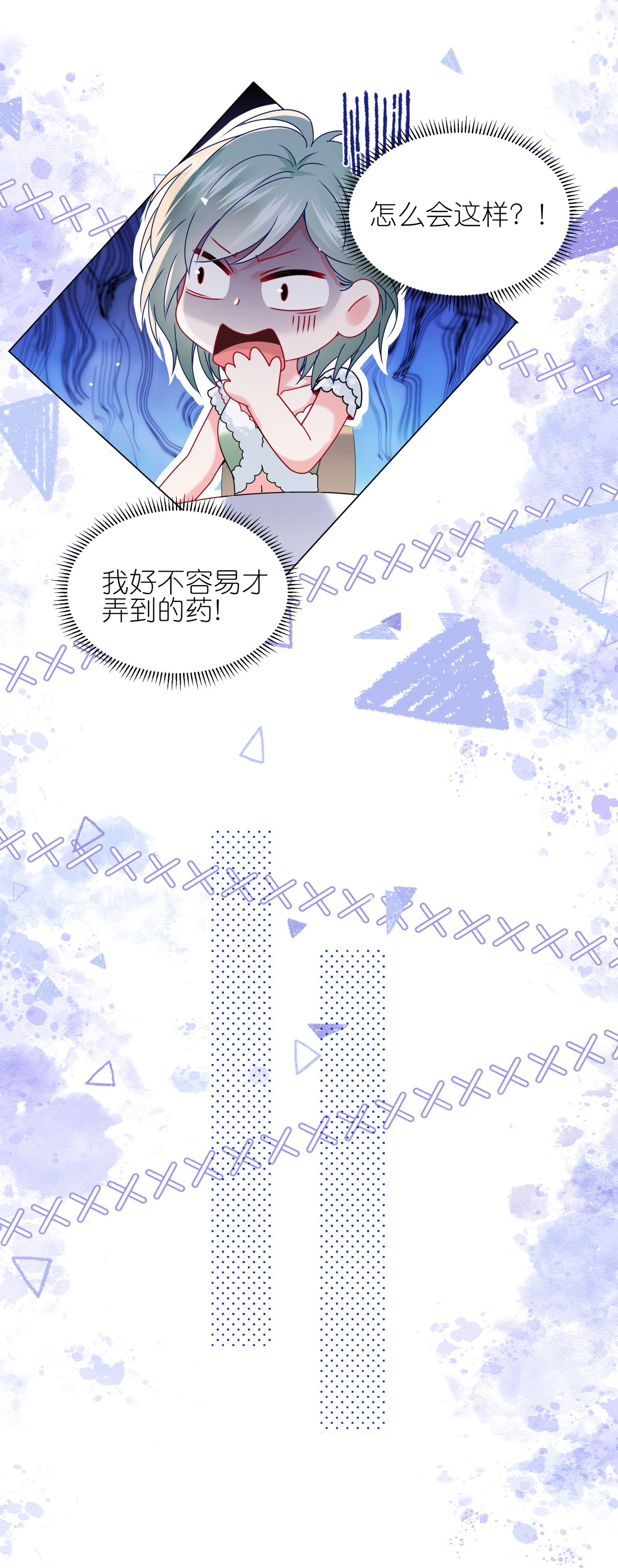 第514话-第536话