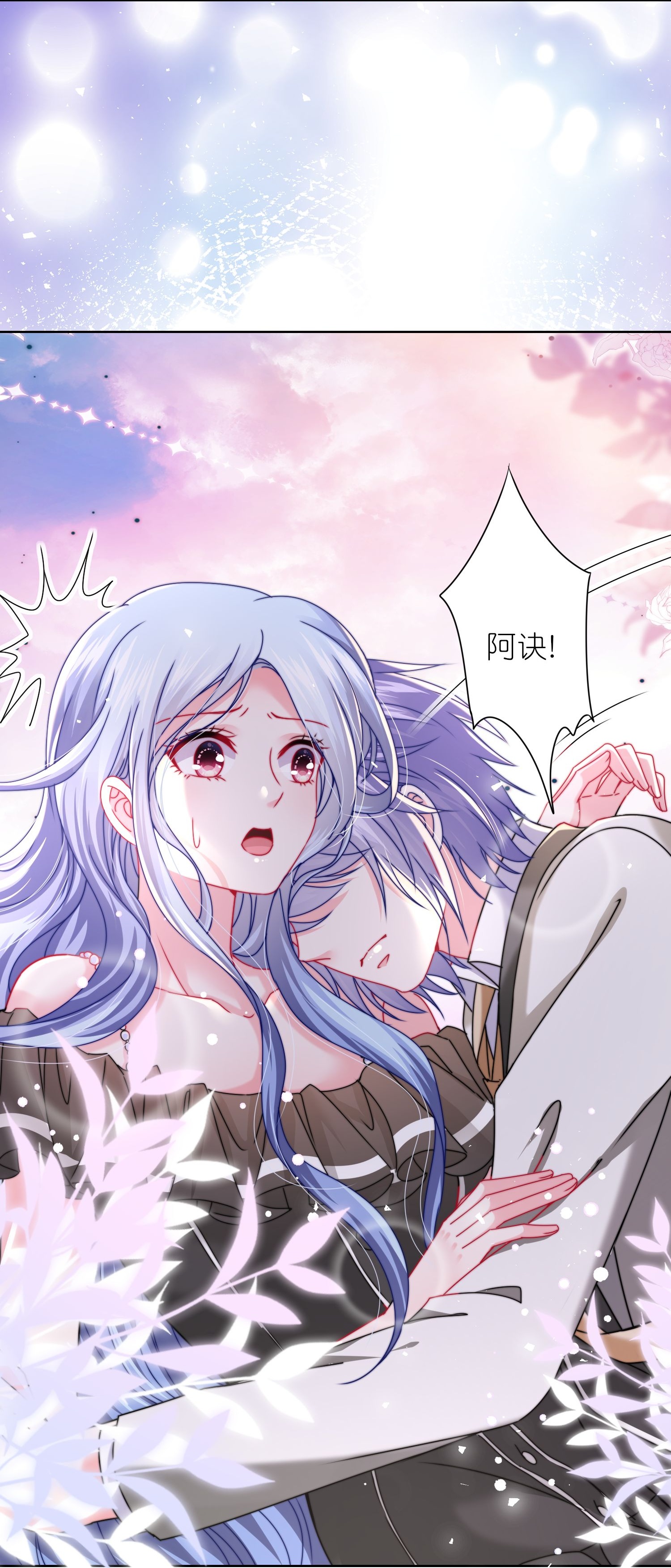 第514话-第536话