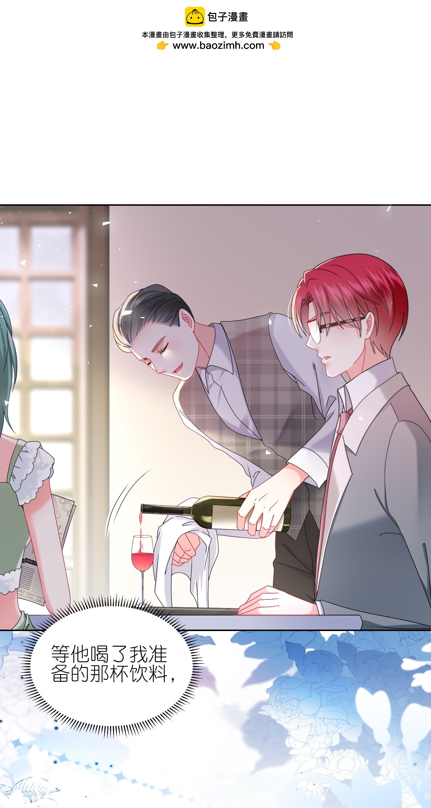 第514话-第536话