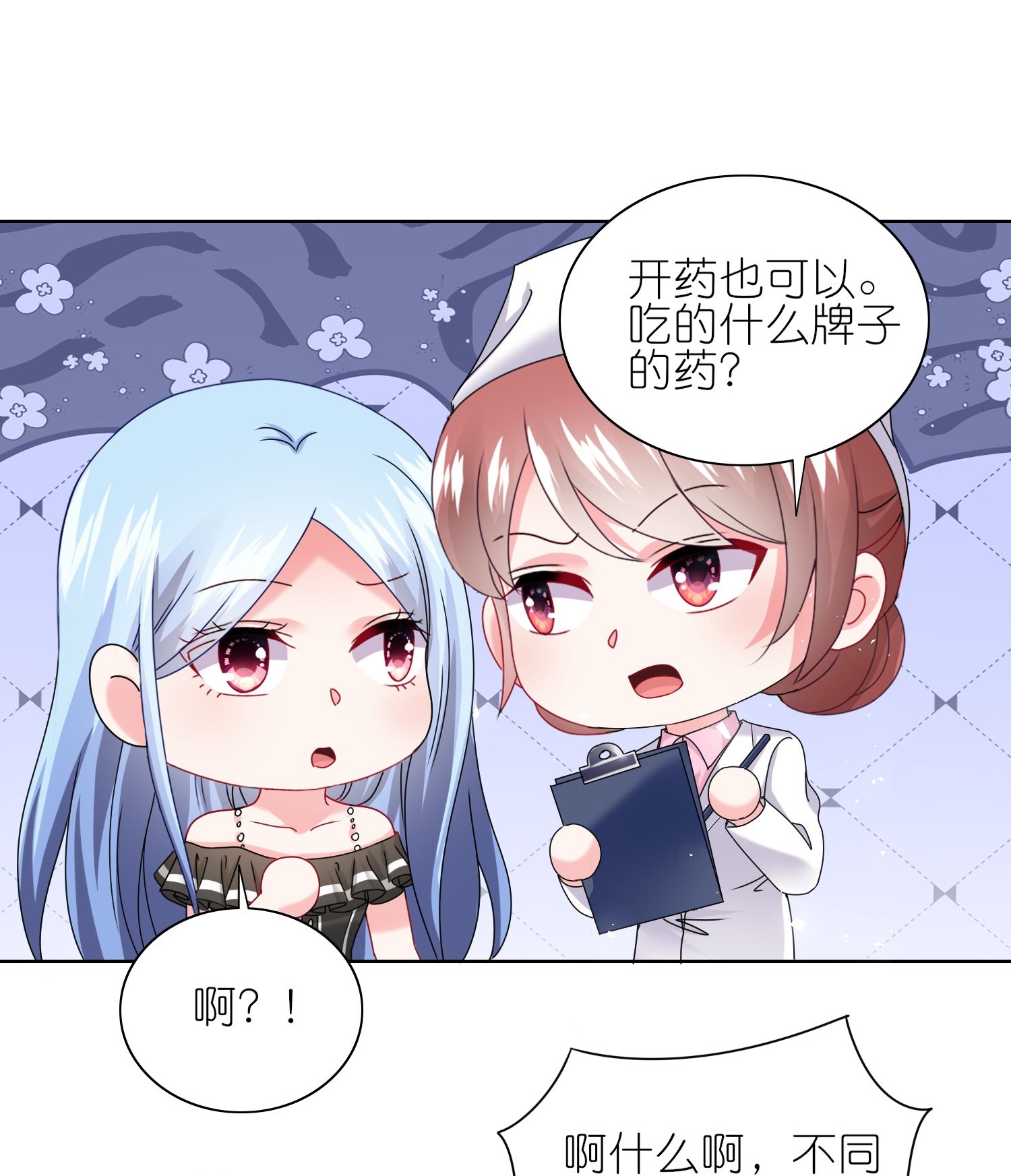 第514话-第536话