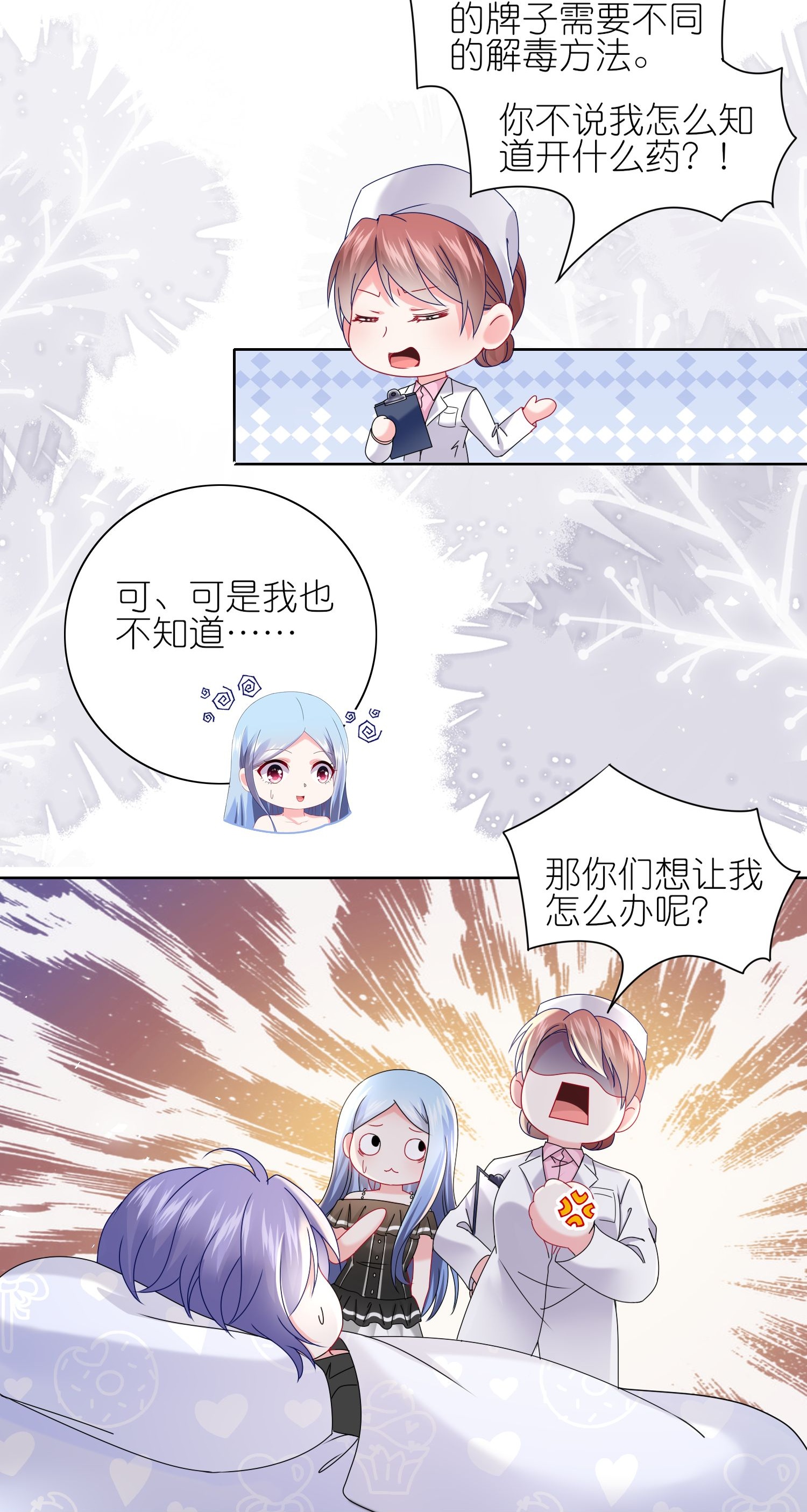 第514话-第536话
