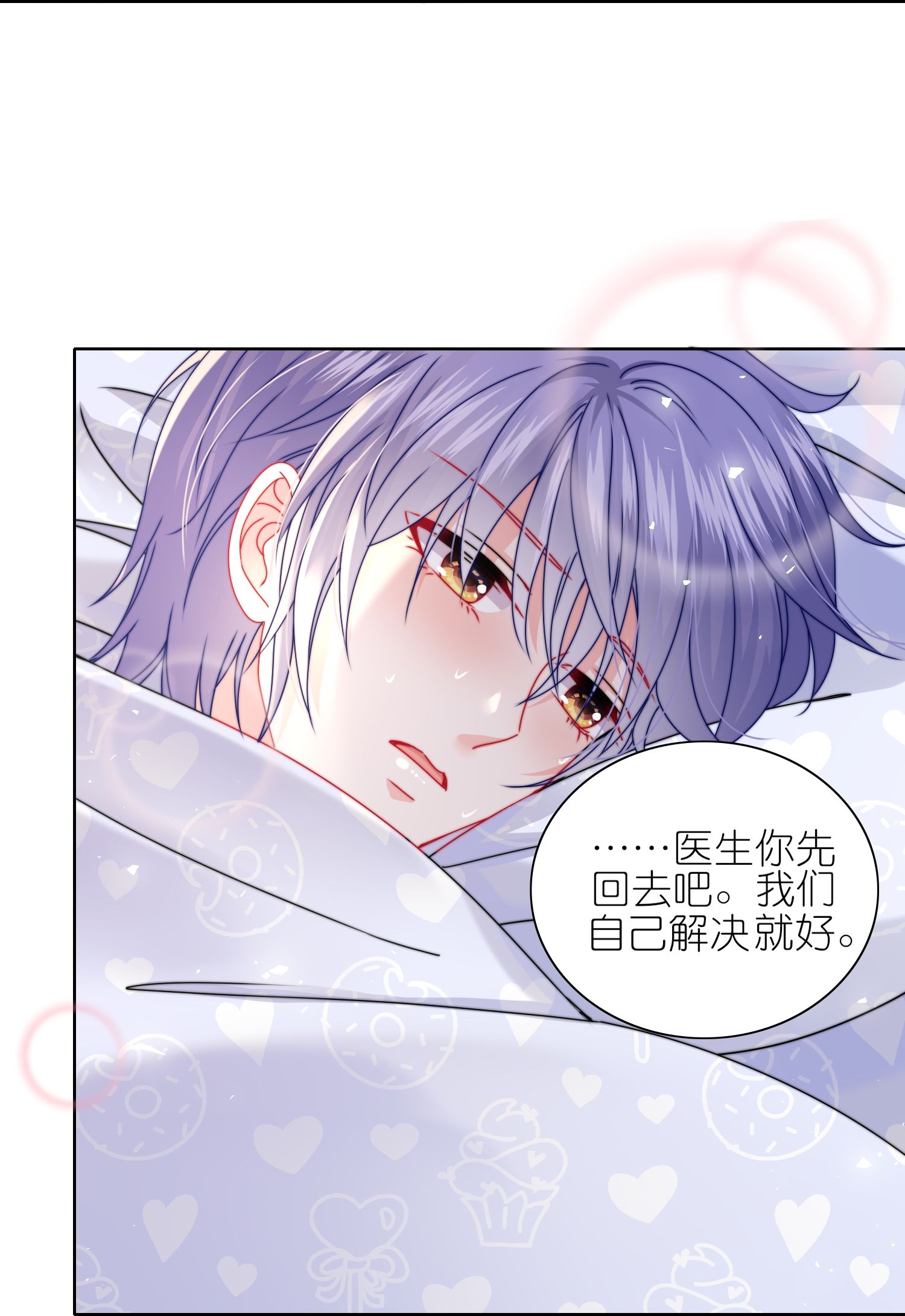 第514话-第536话