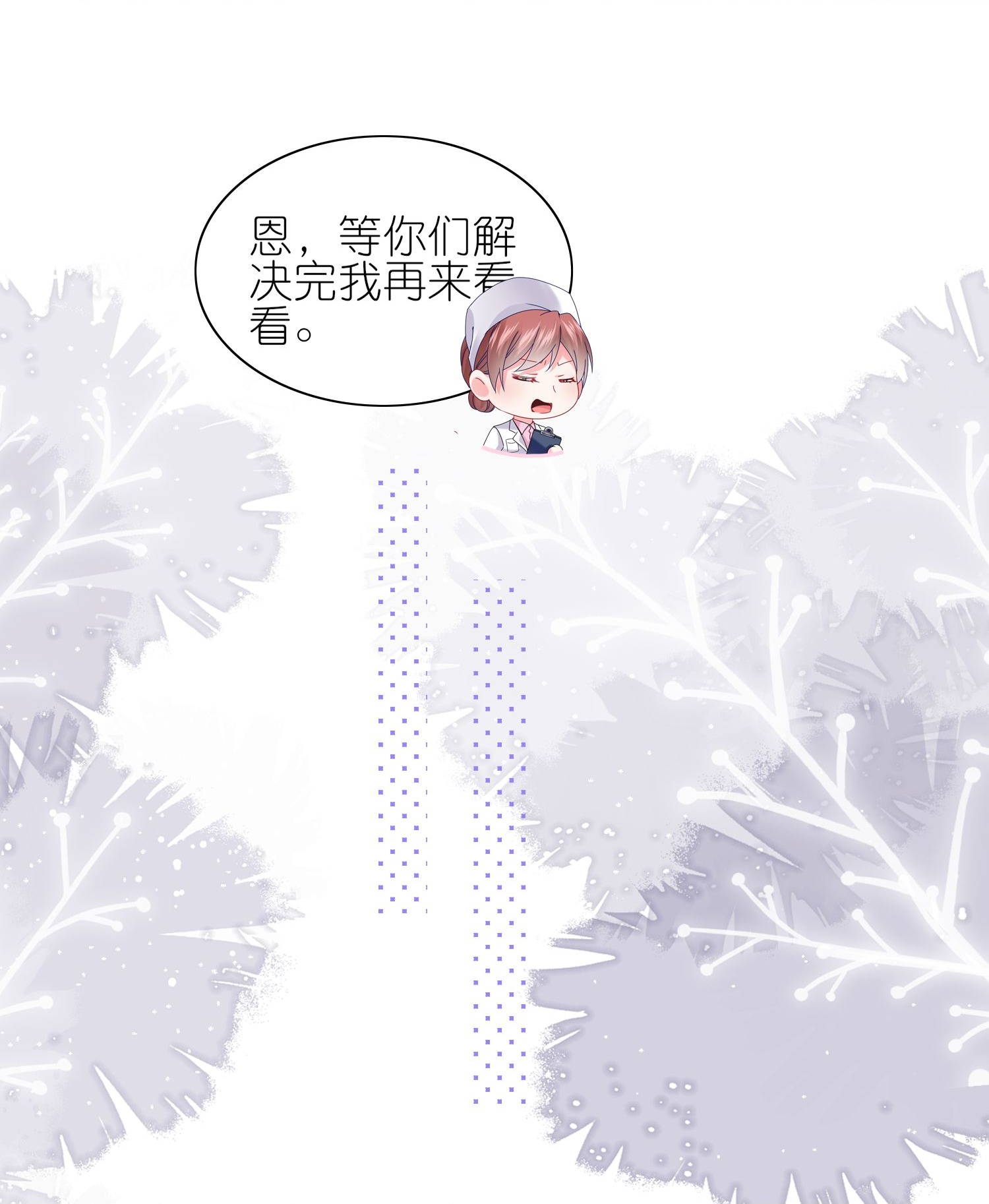 第514话-第536话