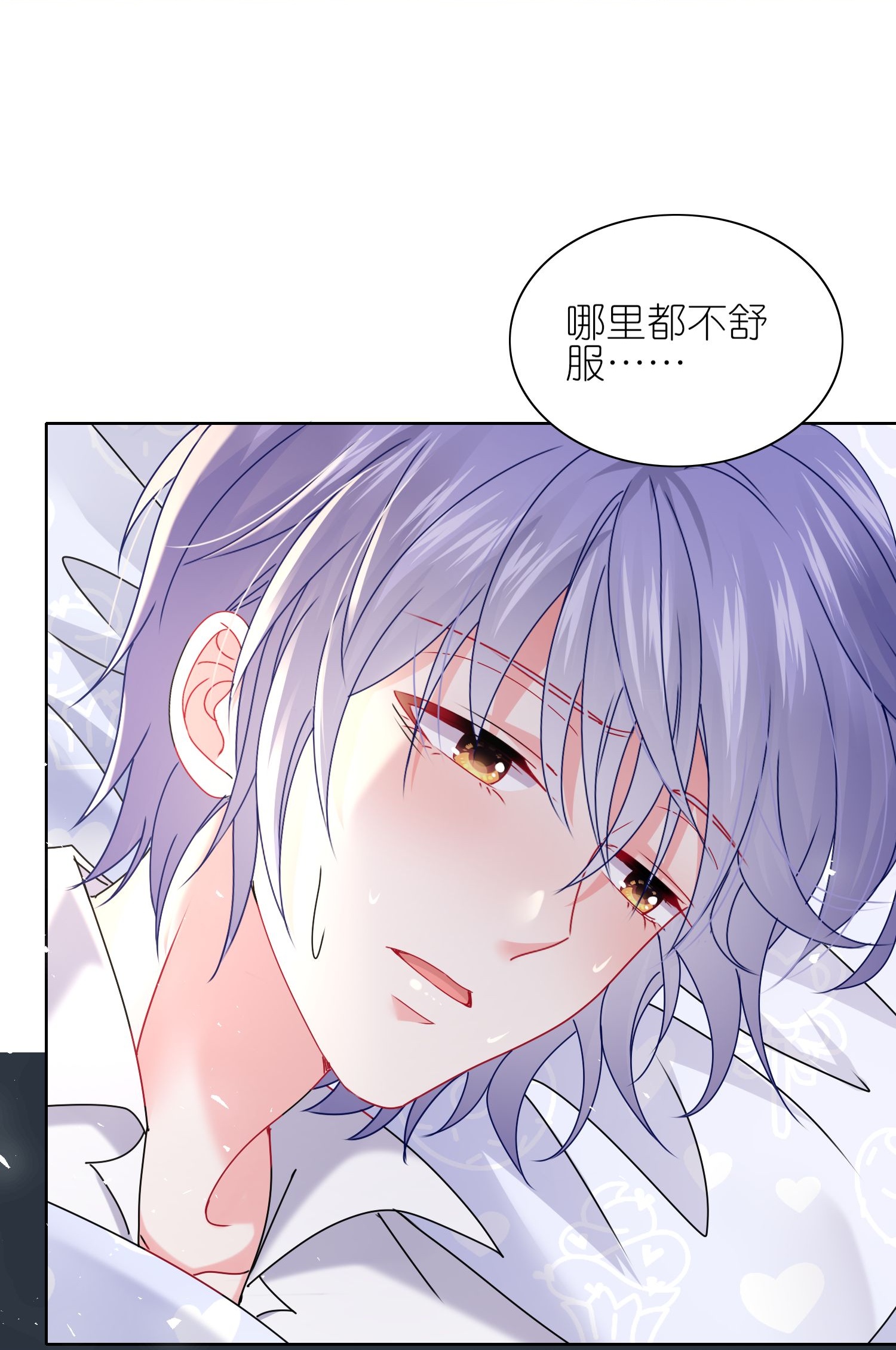 第514话-第536话