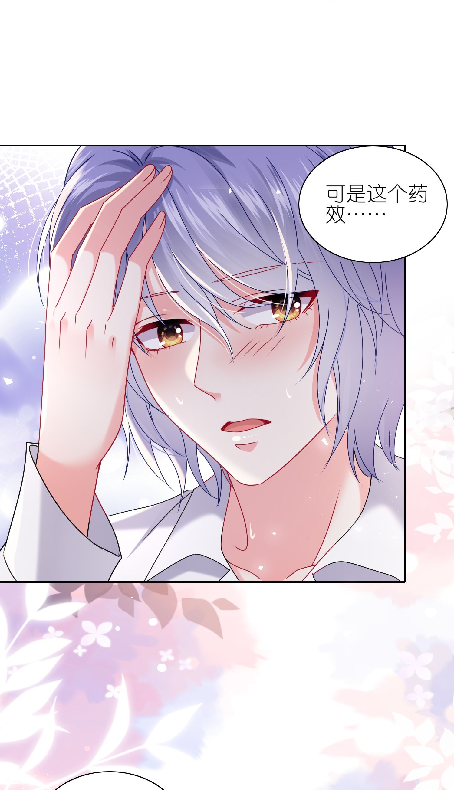 第514话-第536话
