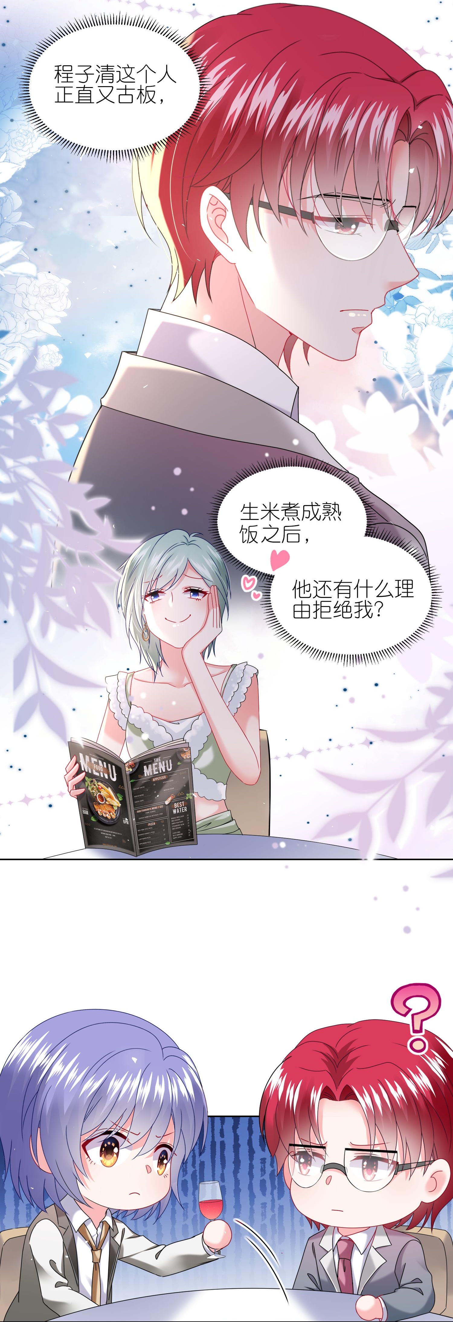 第514话-第536话