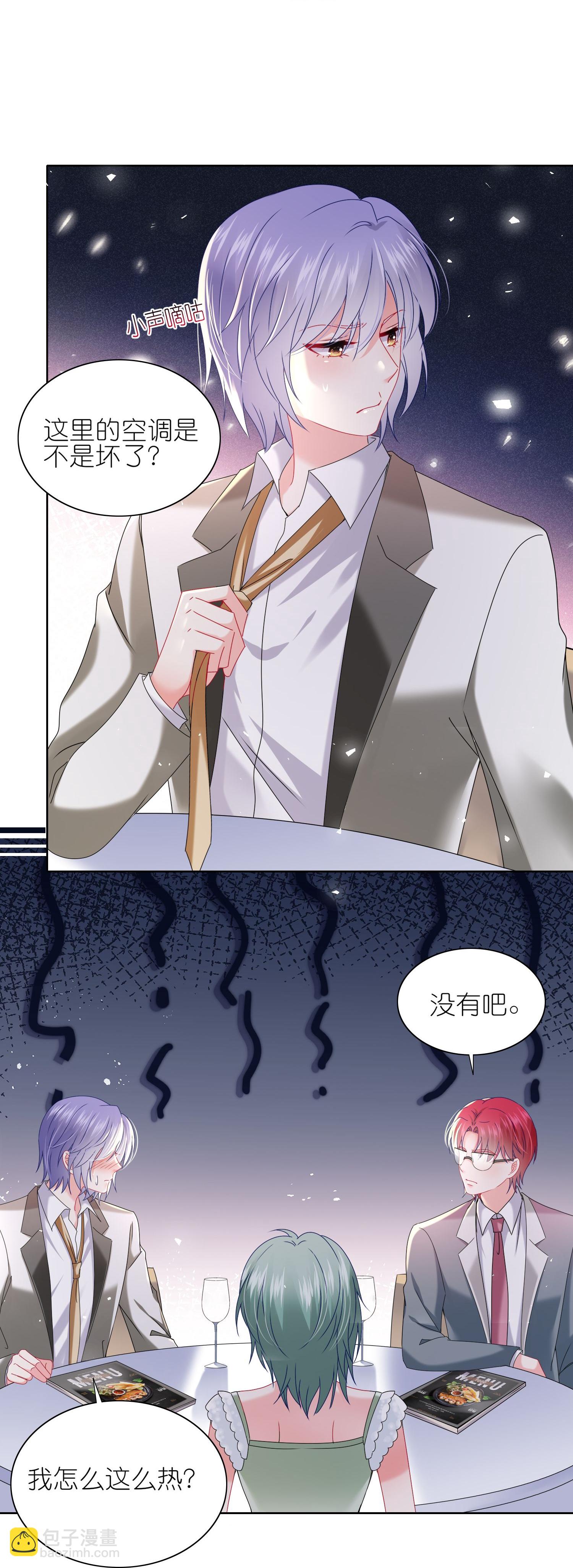 第514话-第536话