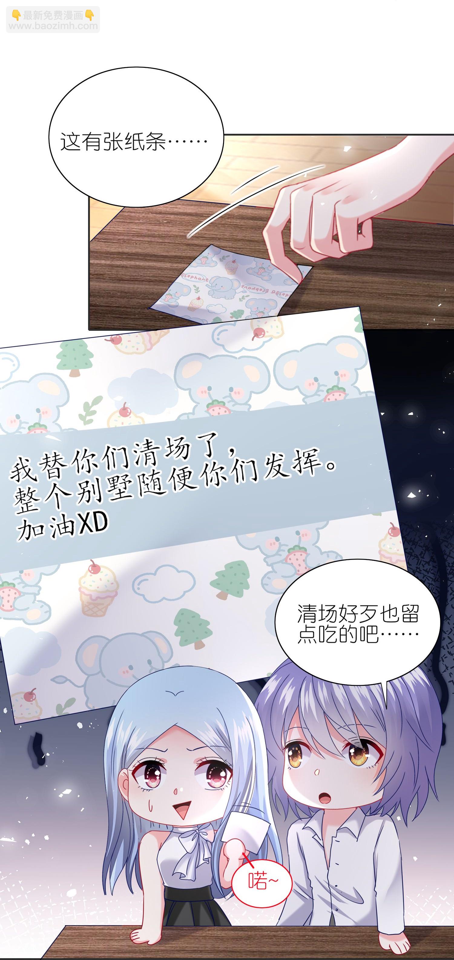 第516话-第538话