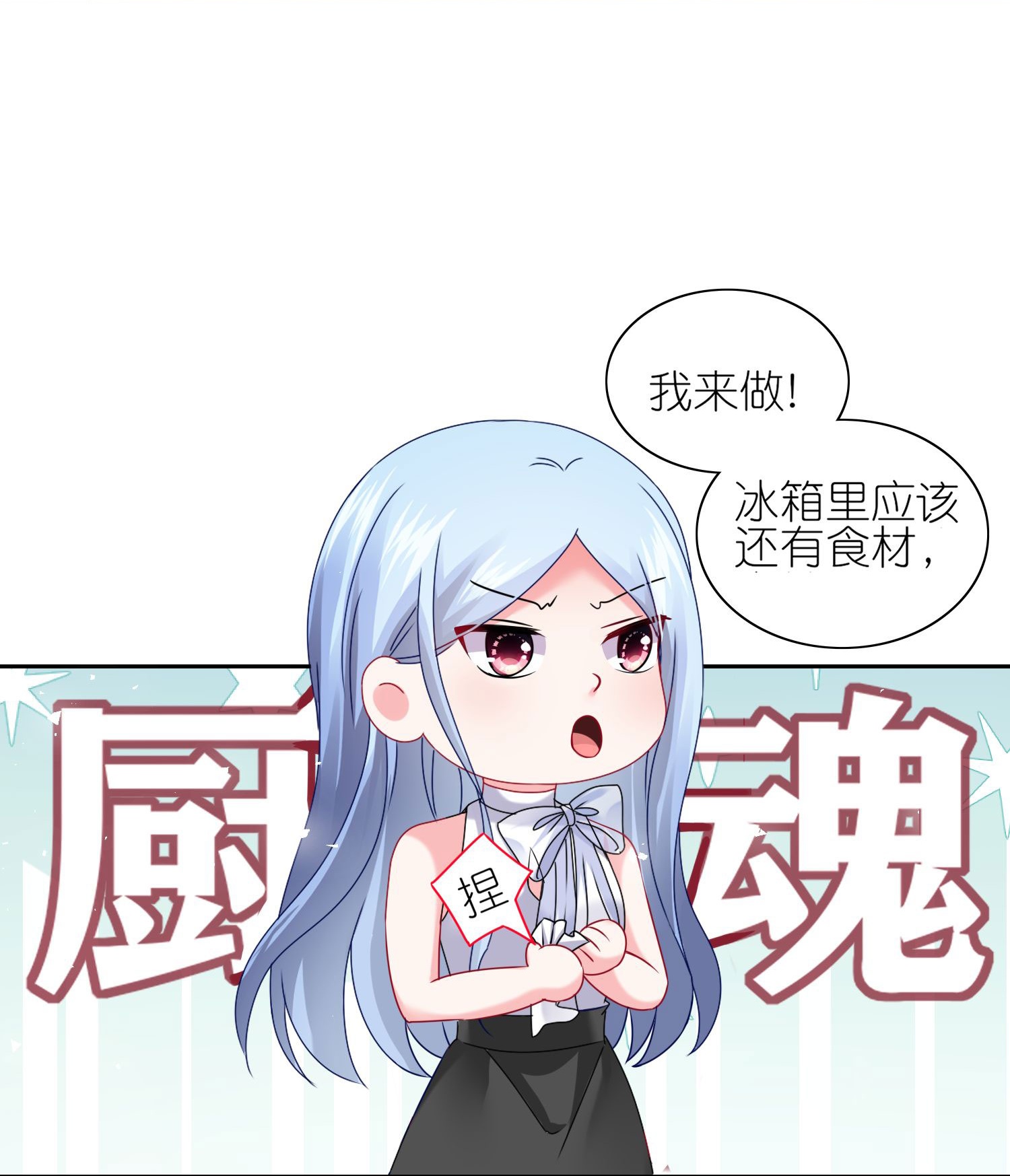 第516话-第538话