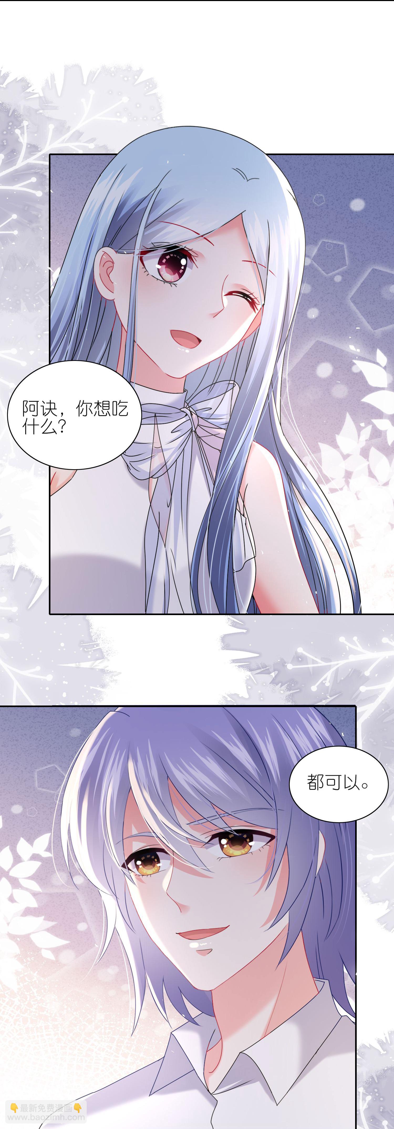 第516话-第538话