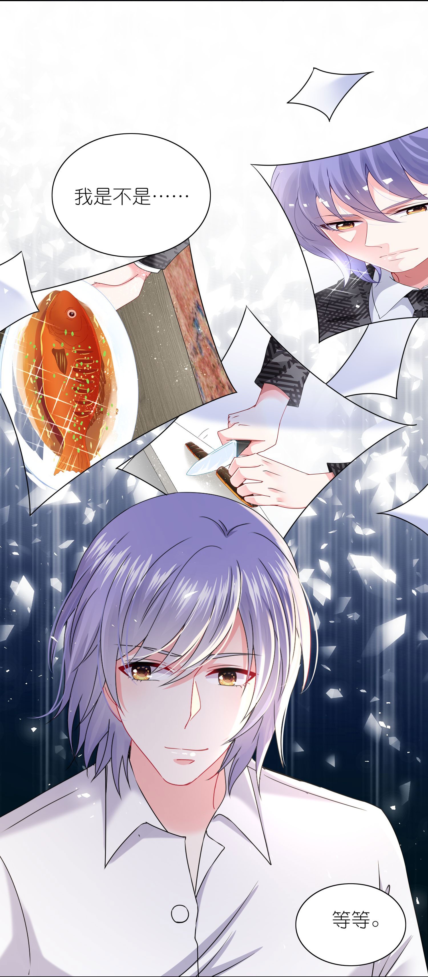 第516话-第538话