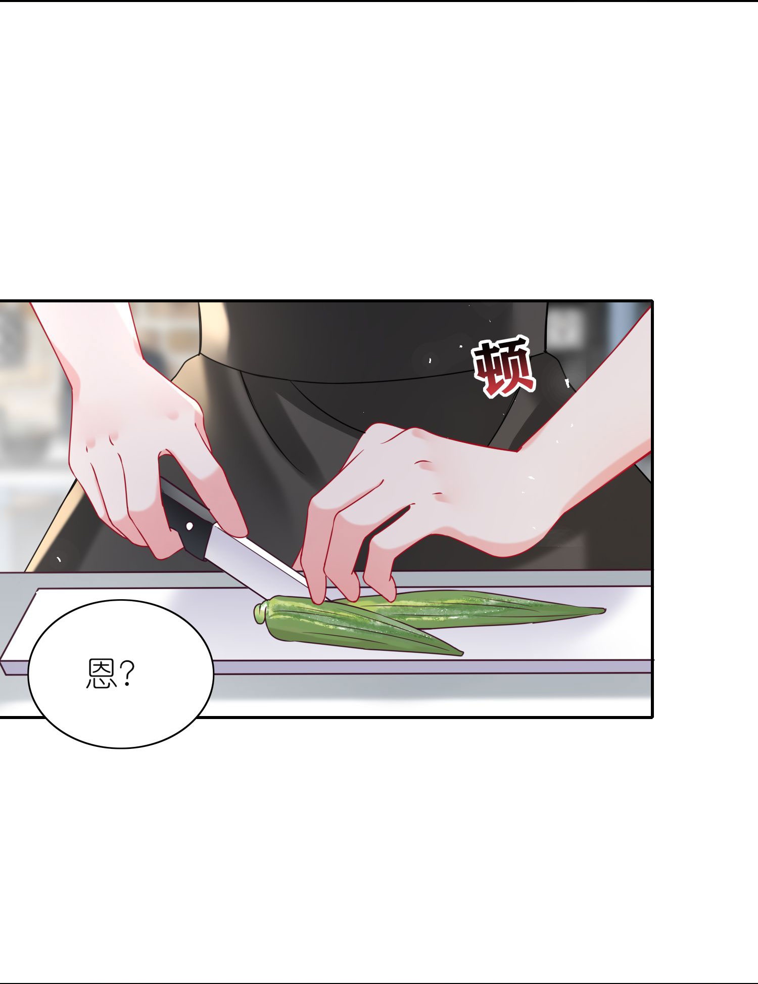 第516话-第538话