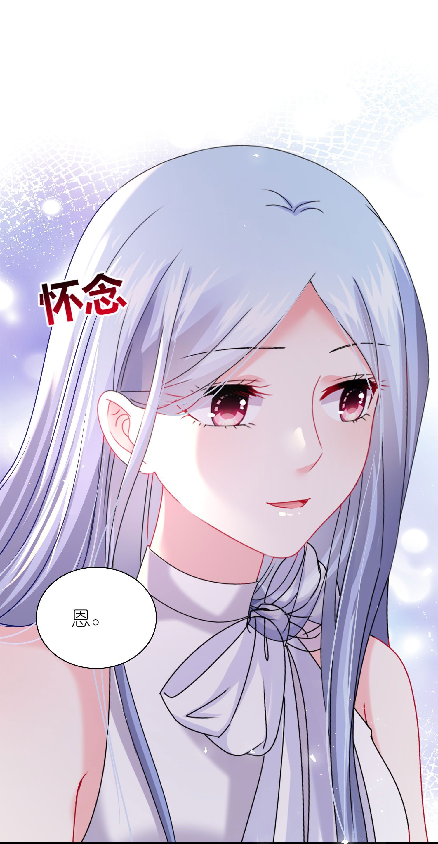 第516话-第538话