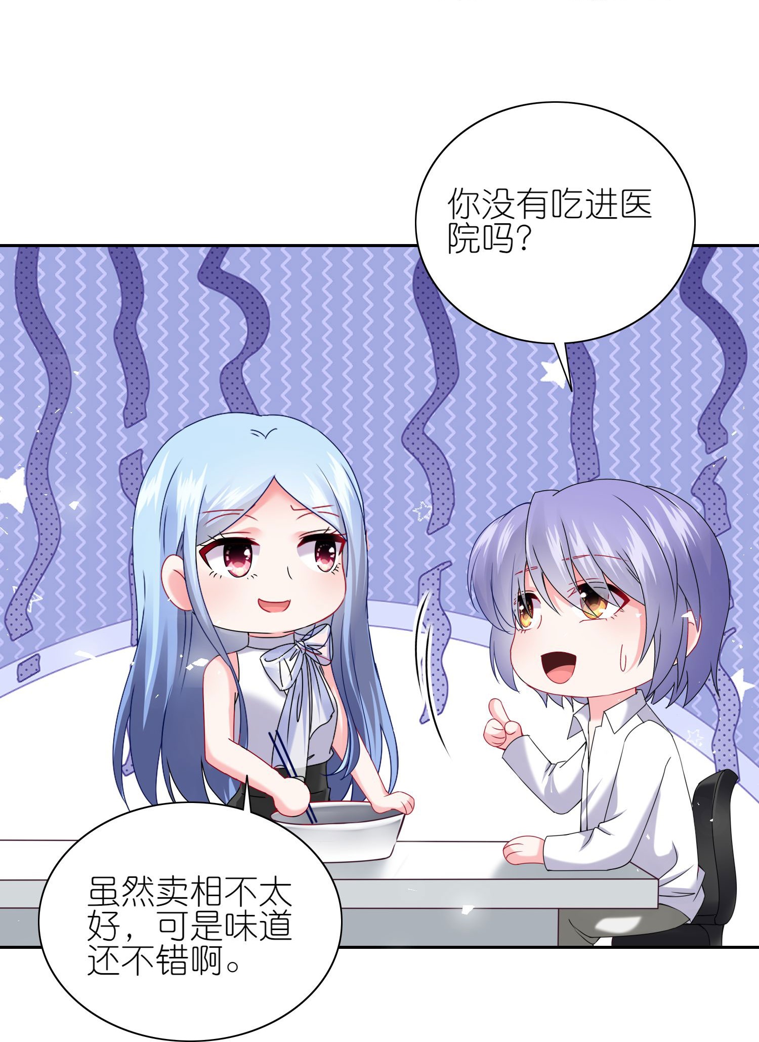 第516话-第538话