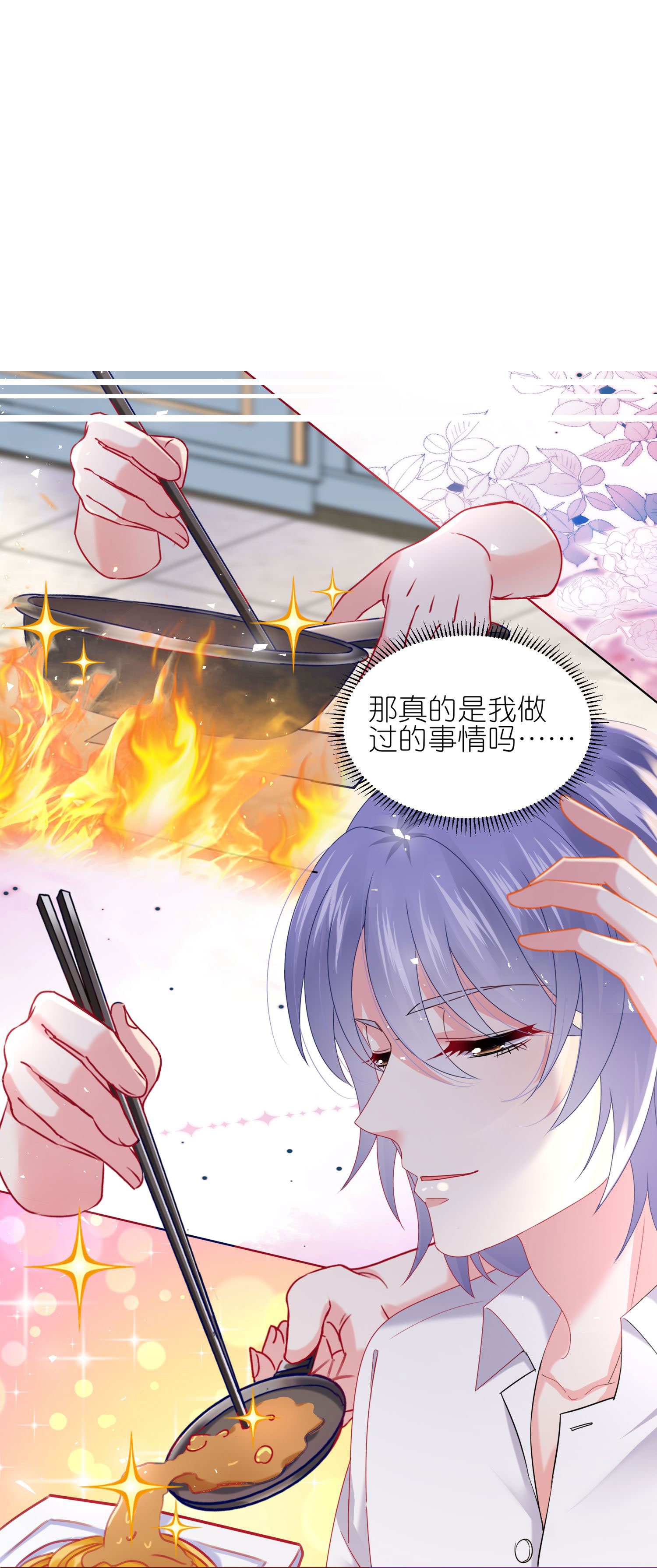 第516话-第538话