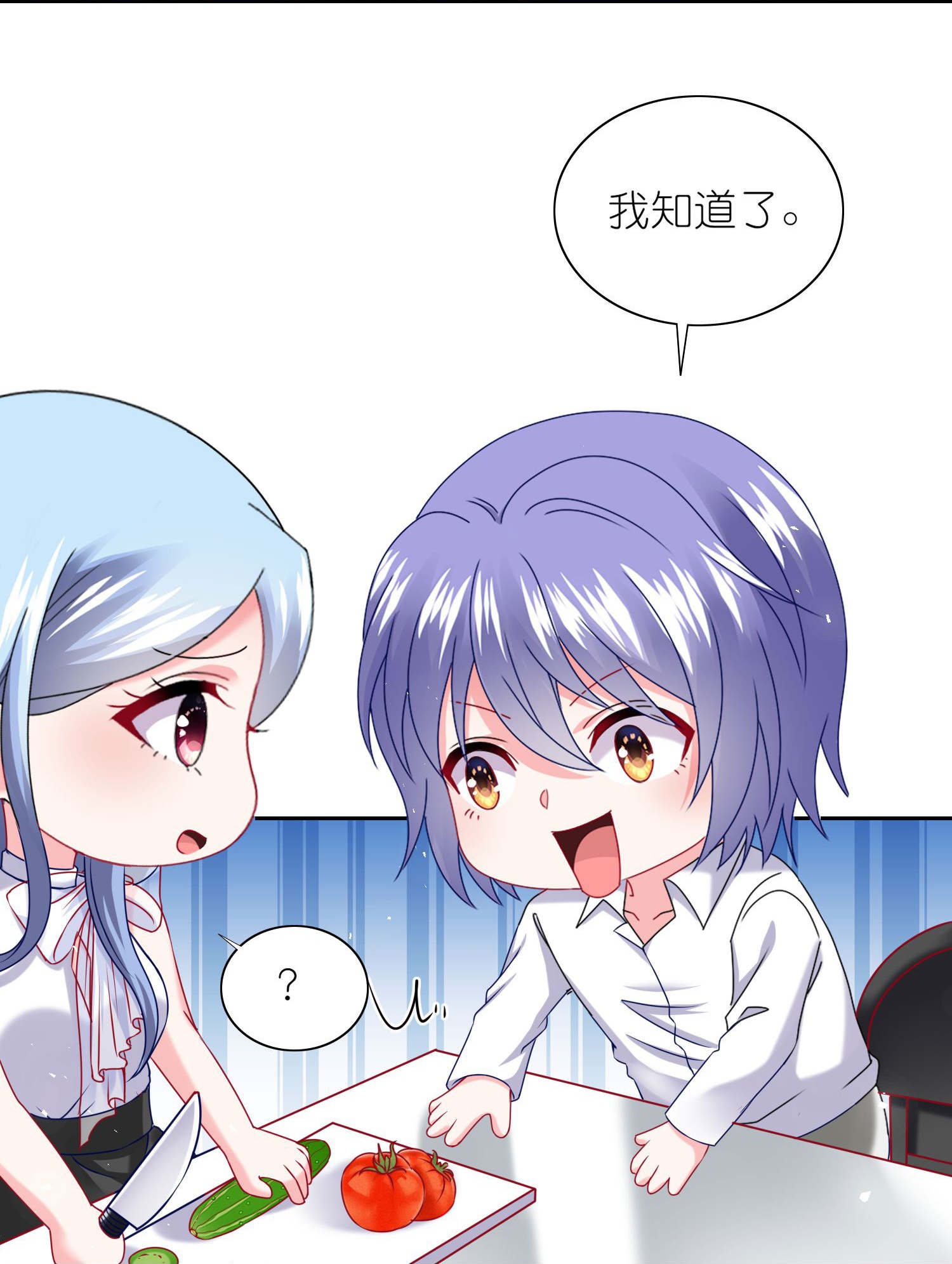 第516话-第538话