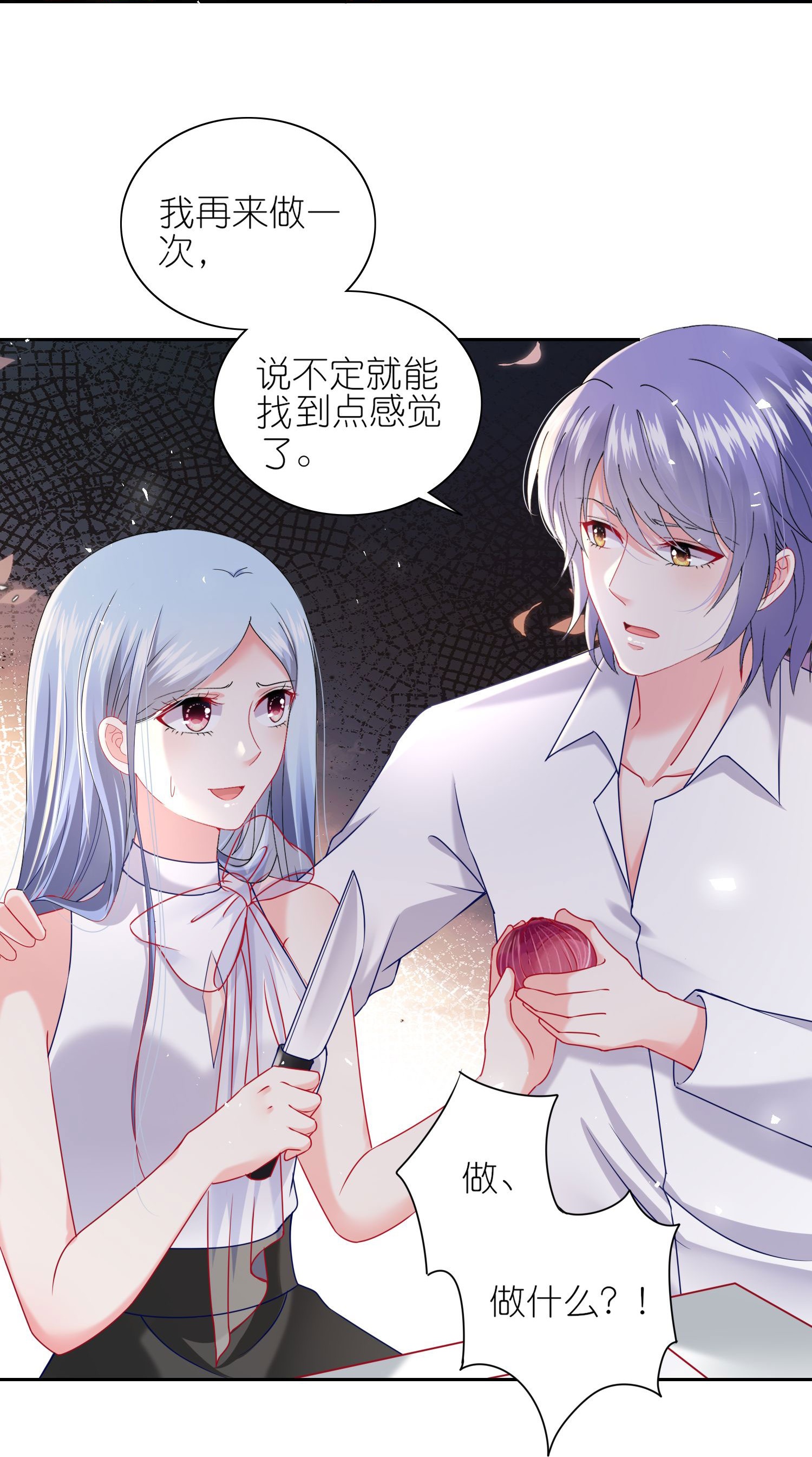 第516话-第538话