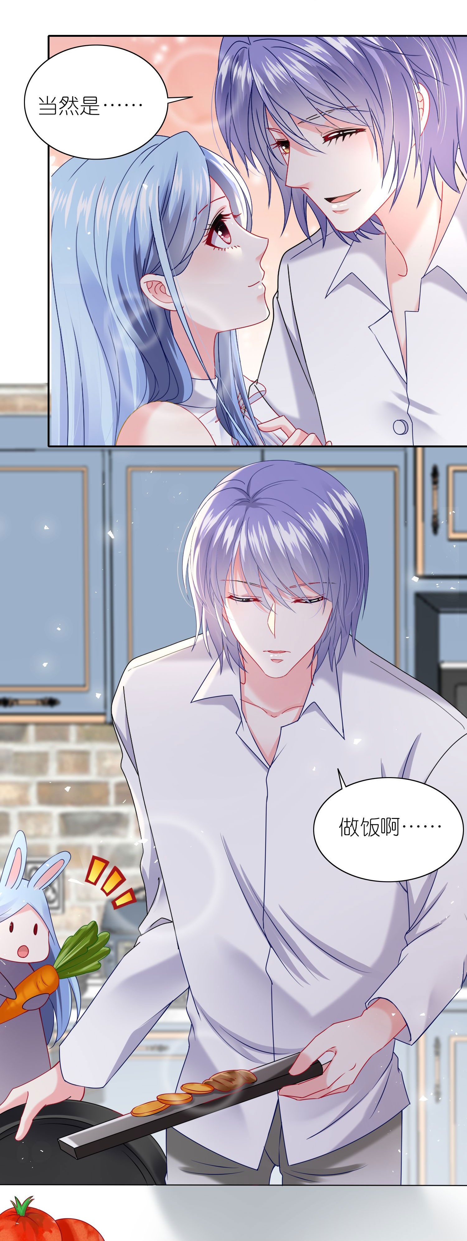第516话-第538话