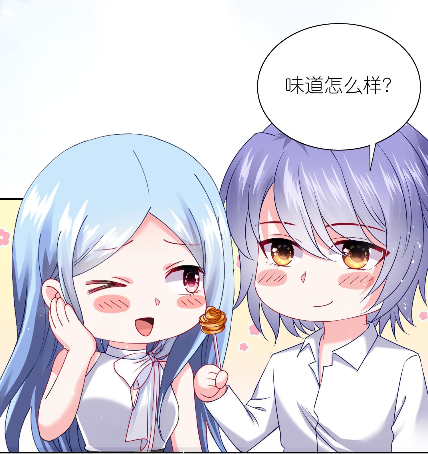 第516话-第538话