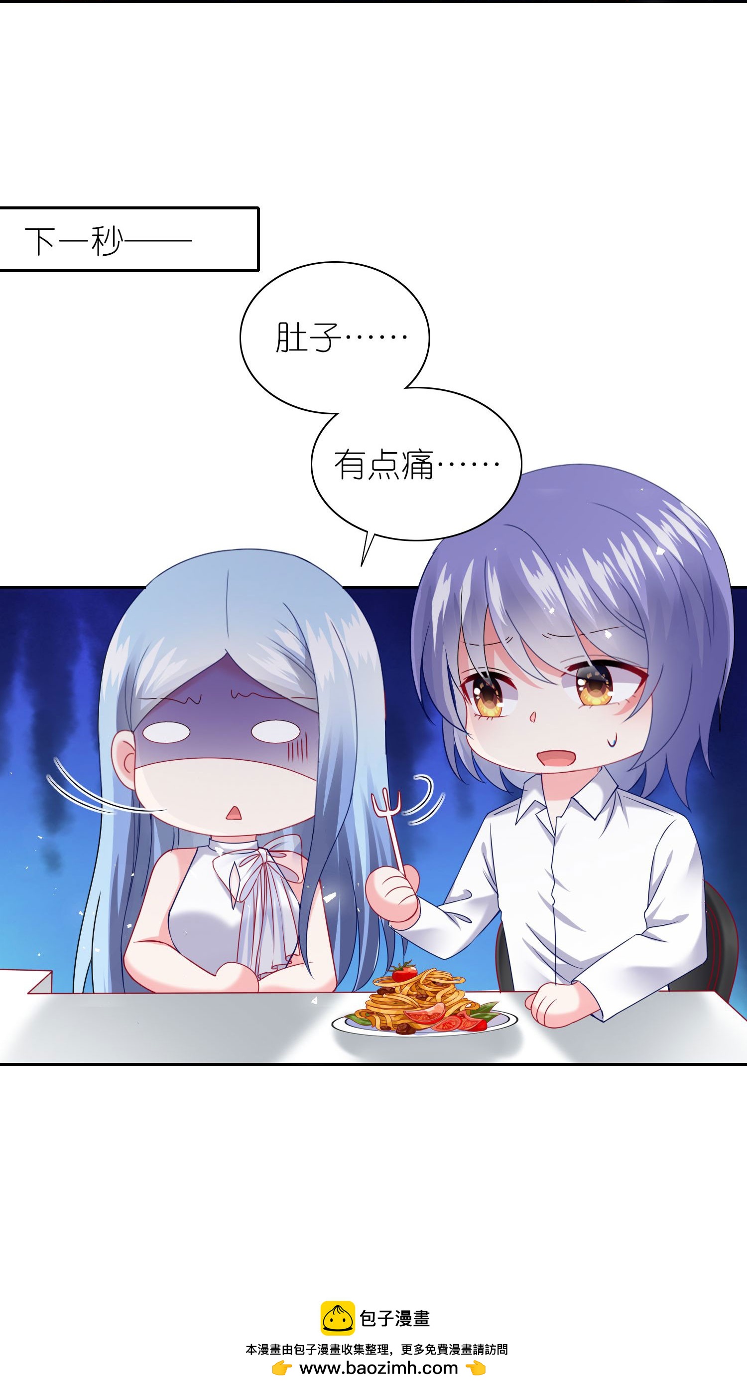 第516话-第538话