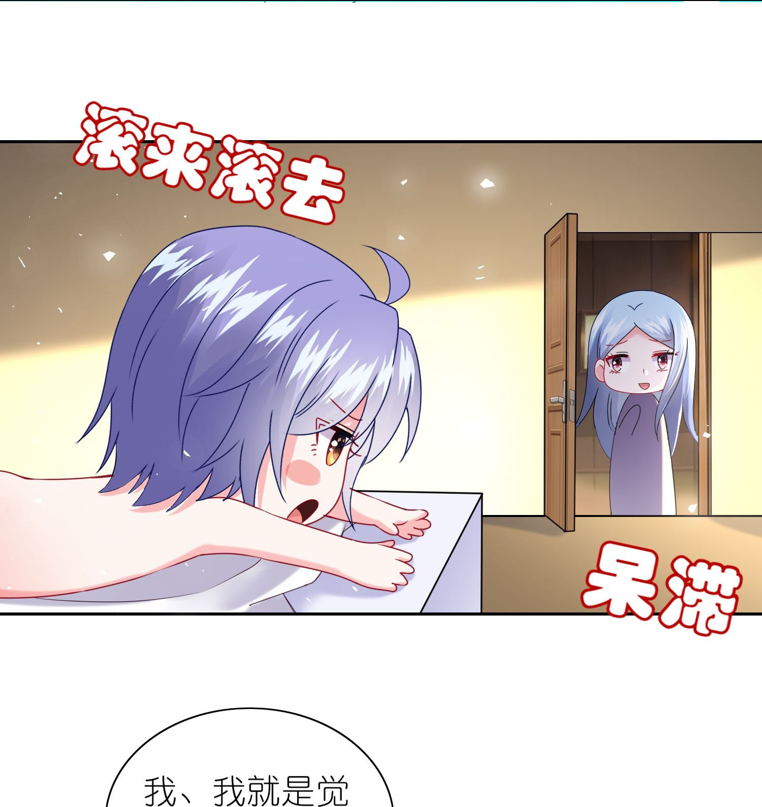 第516话-第538话