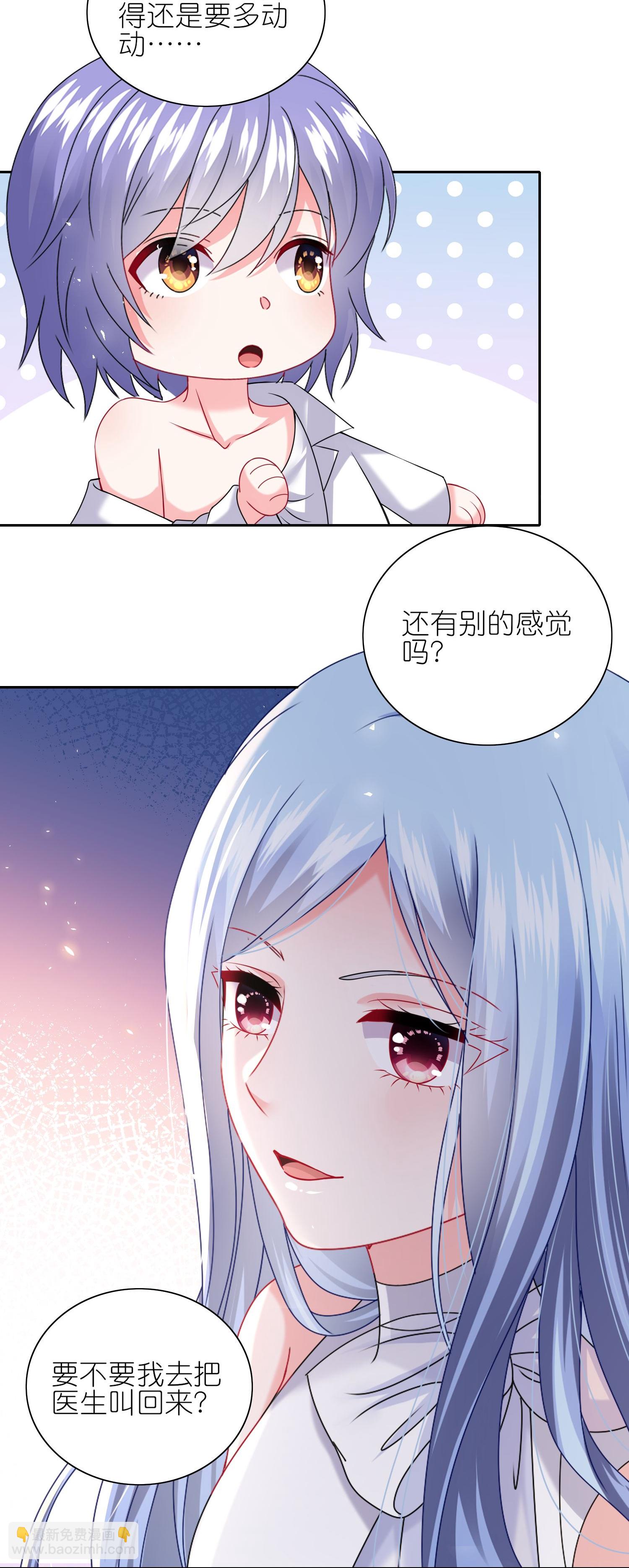 第516话-第538话
