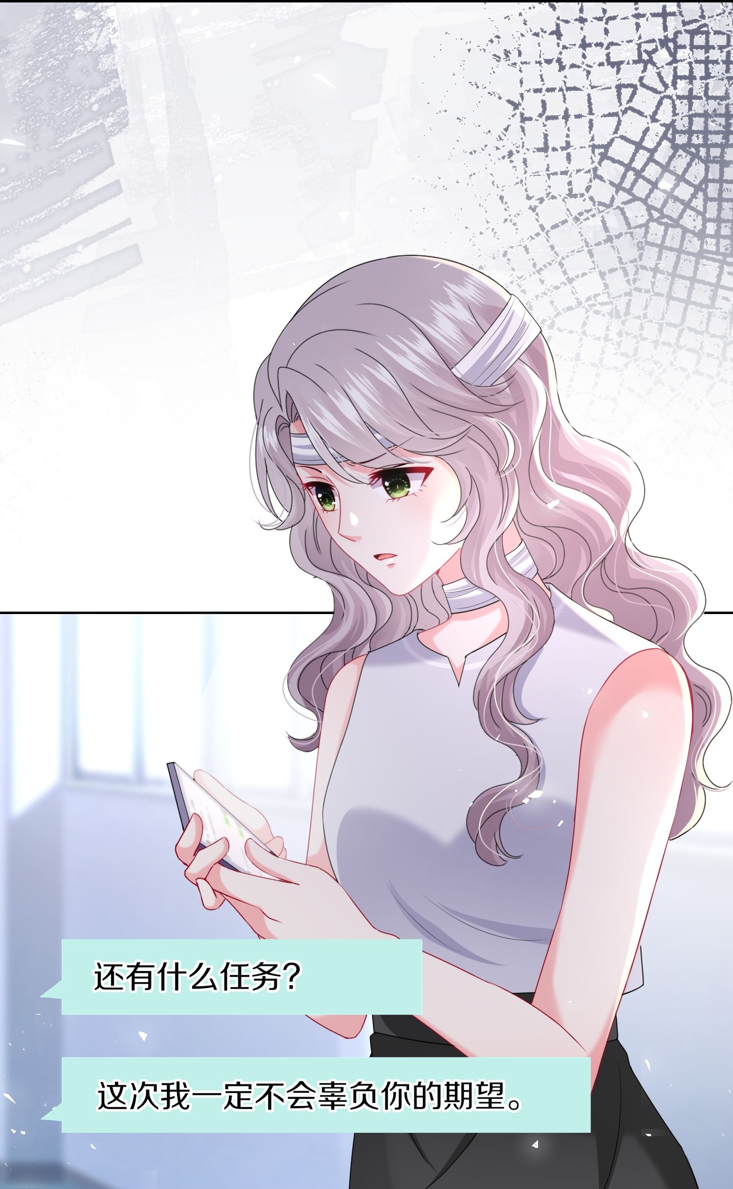 第518话-第540话