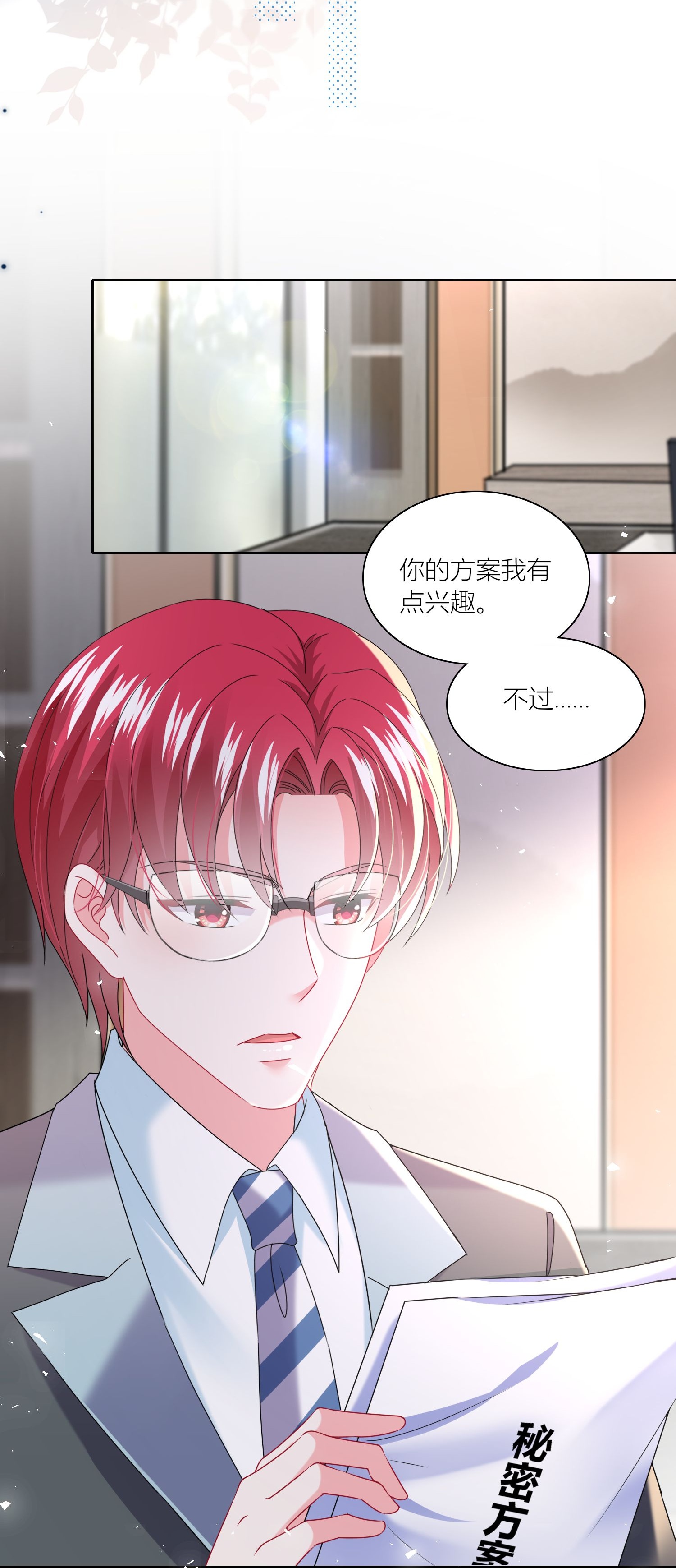 第518话-第540话