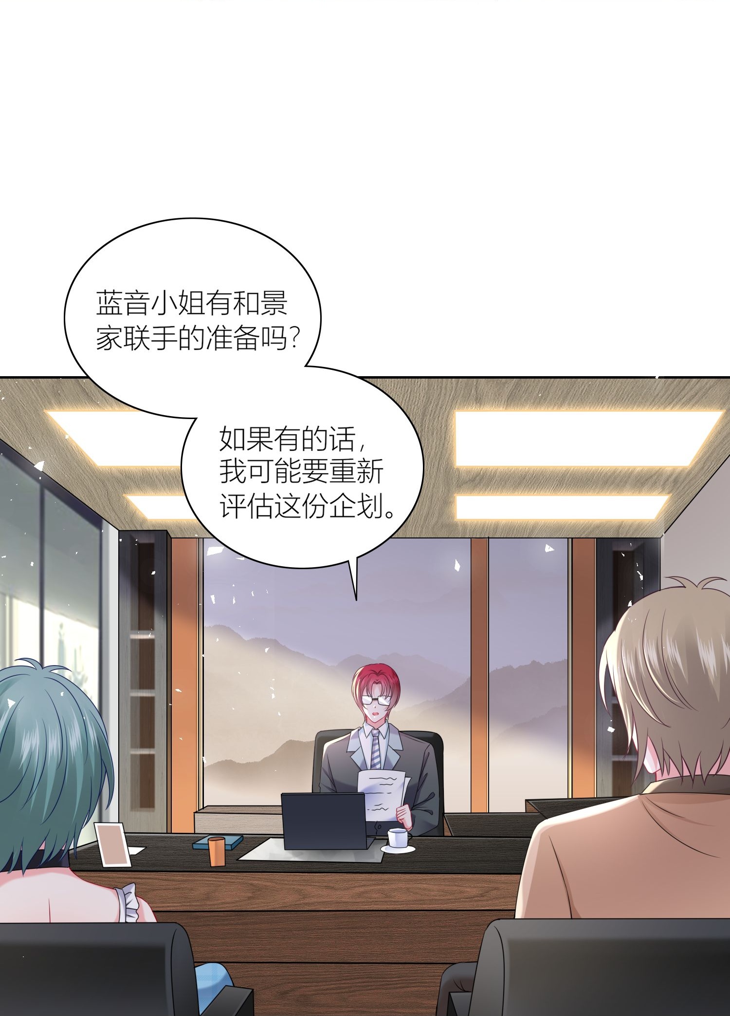 第518话-第540话
