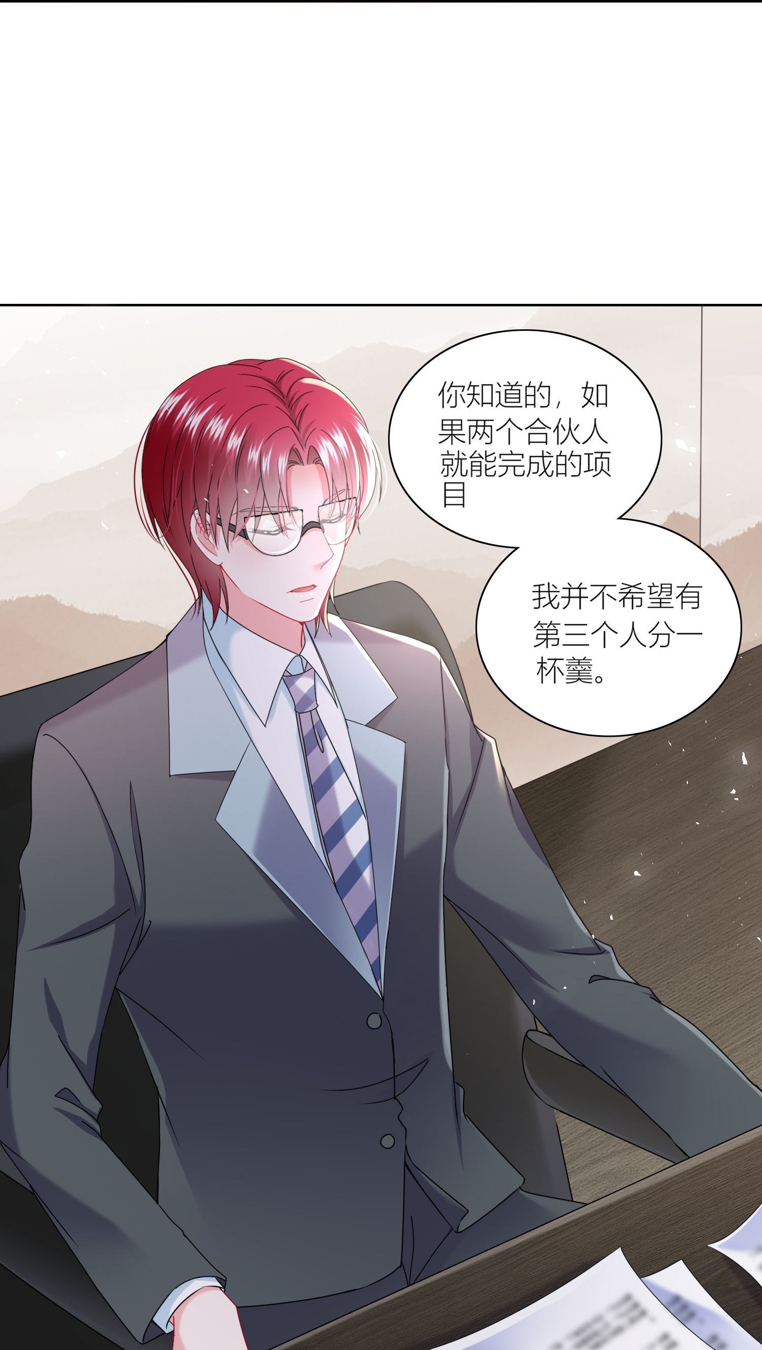 第518话-第540话