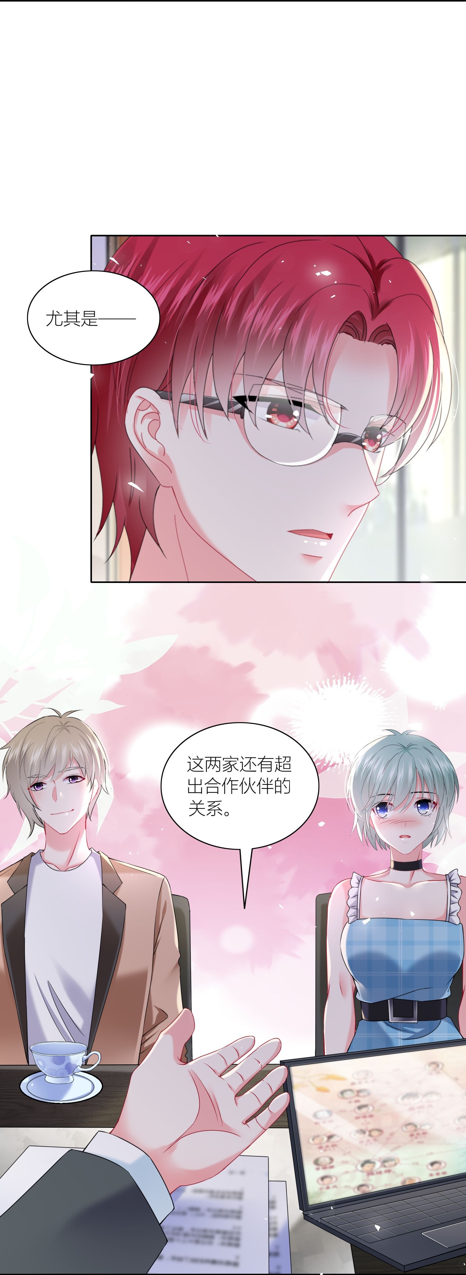 第518话-第540话
