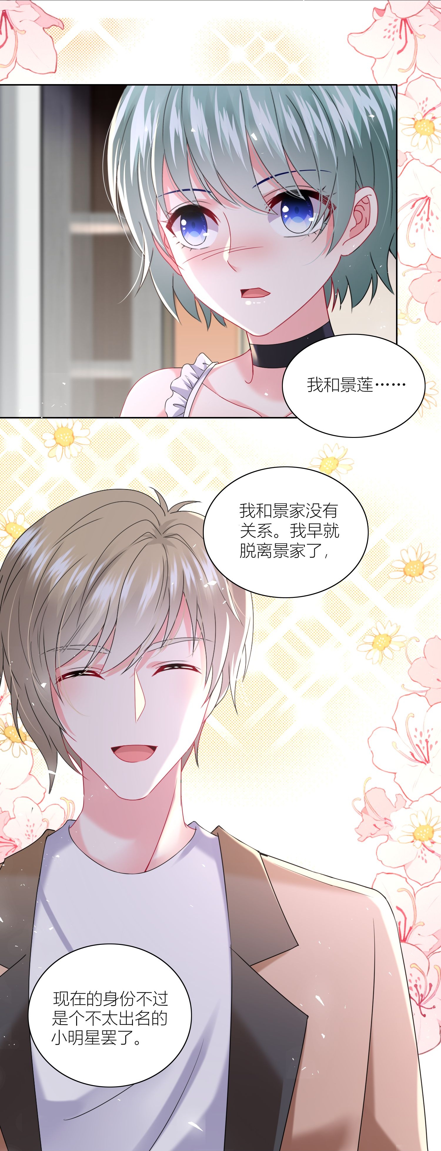 第518话-第540话