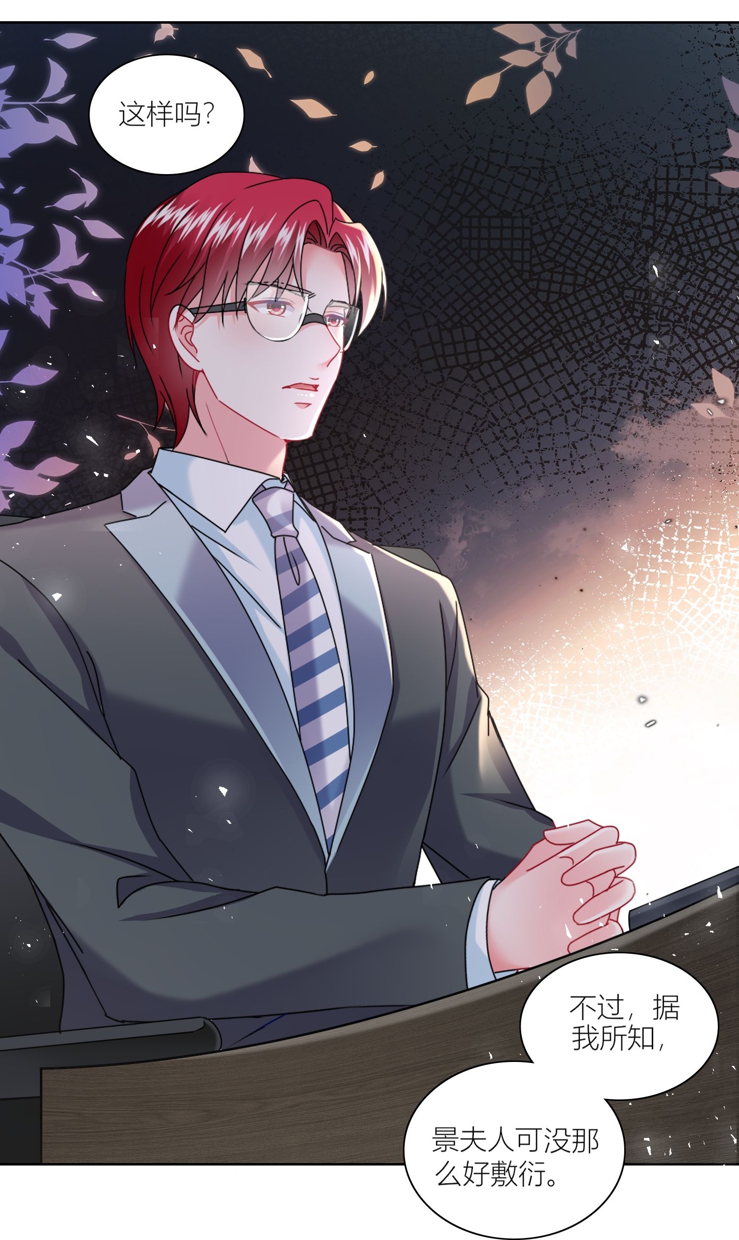 第518话-第540话