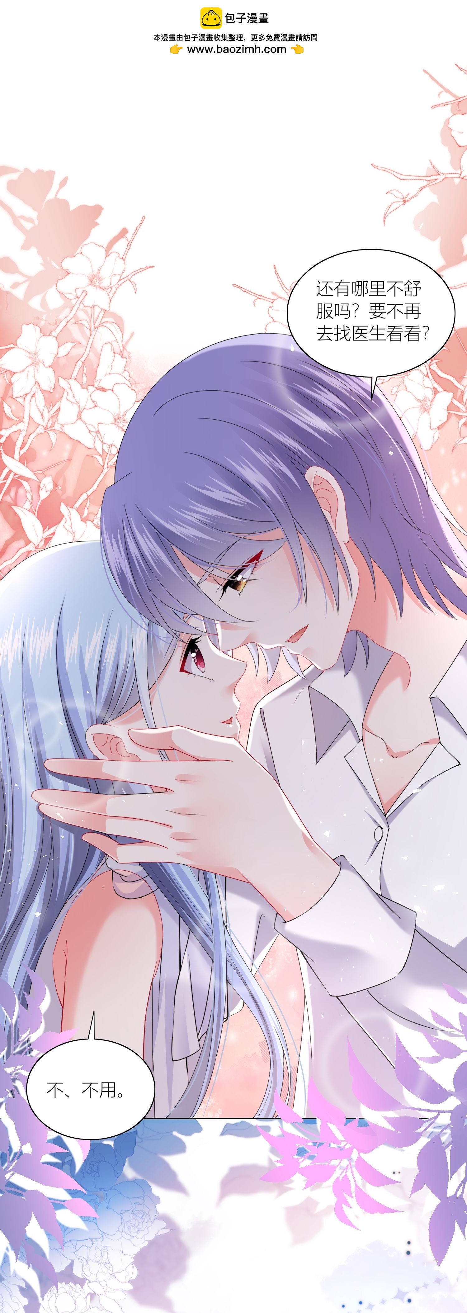 第518话-第540话