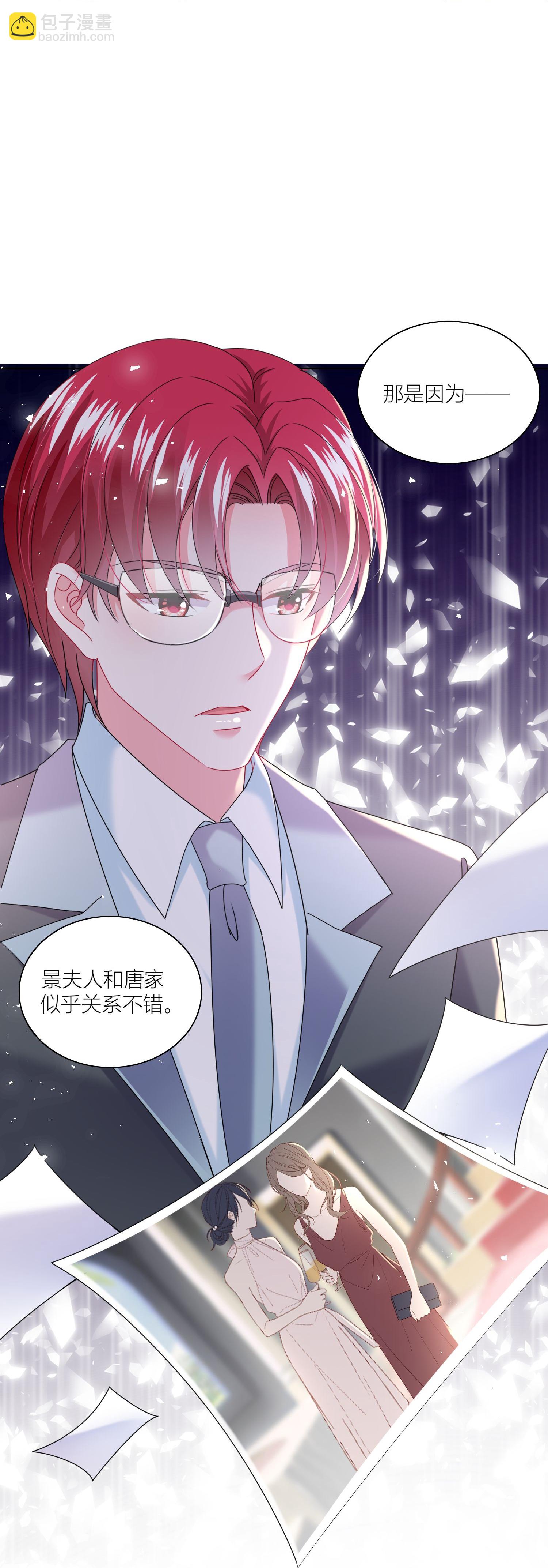 第518话-第540话