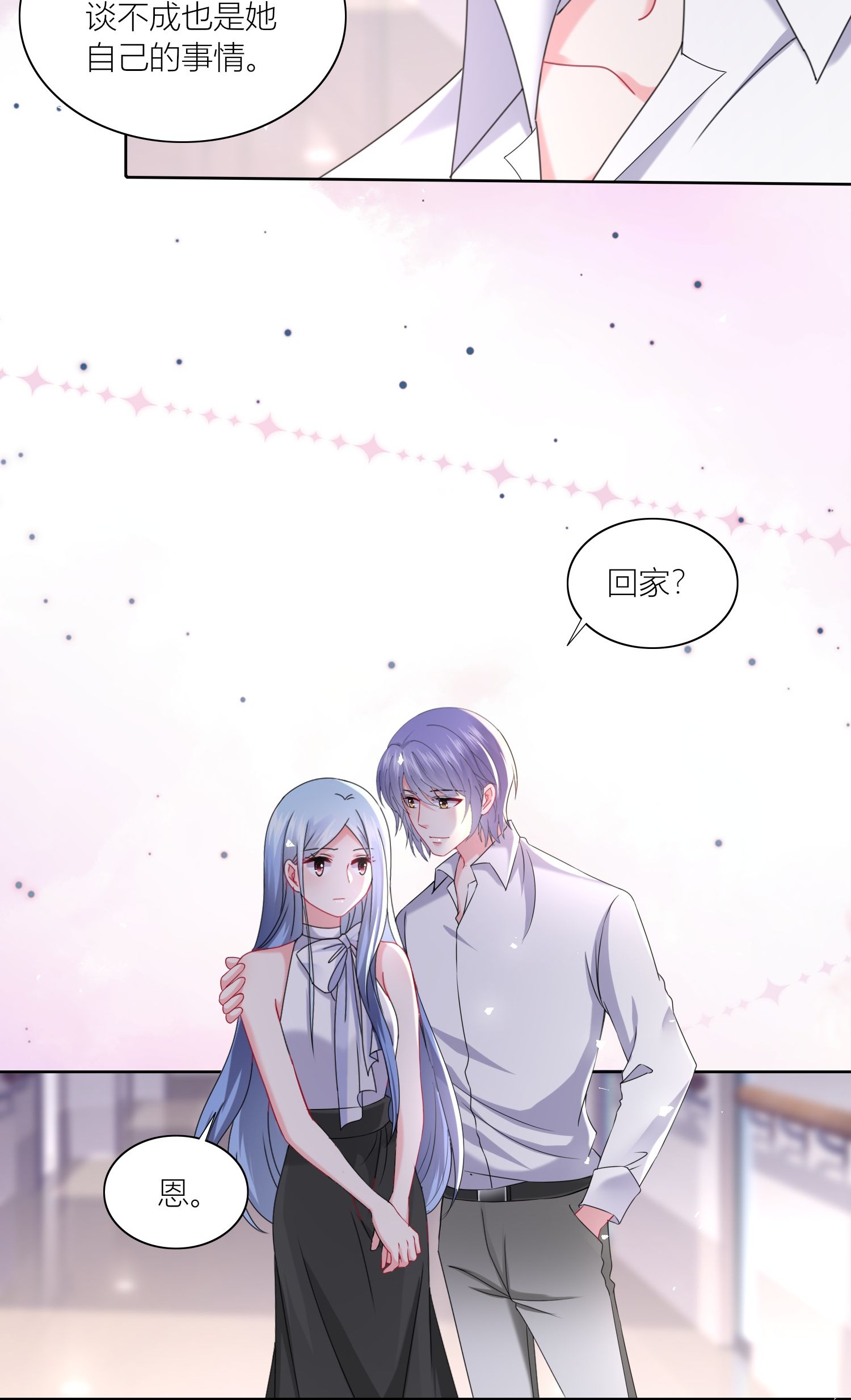 第518话-第540话