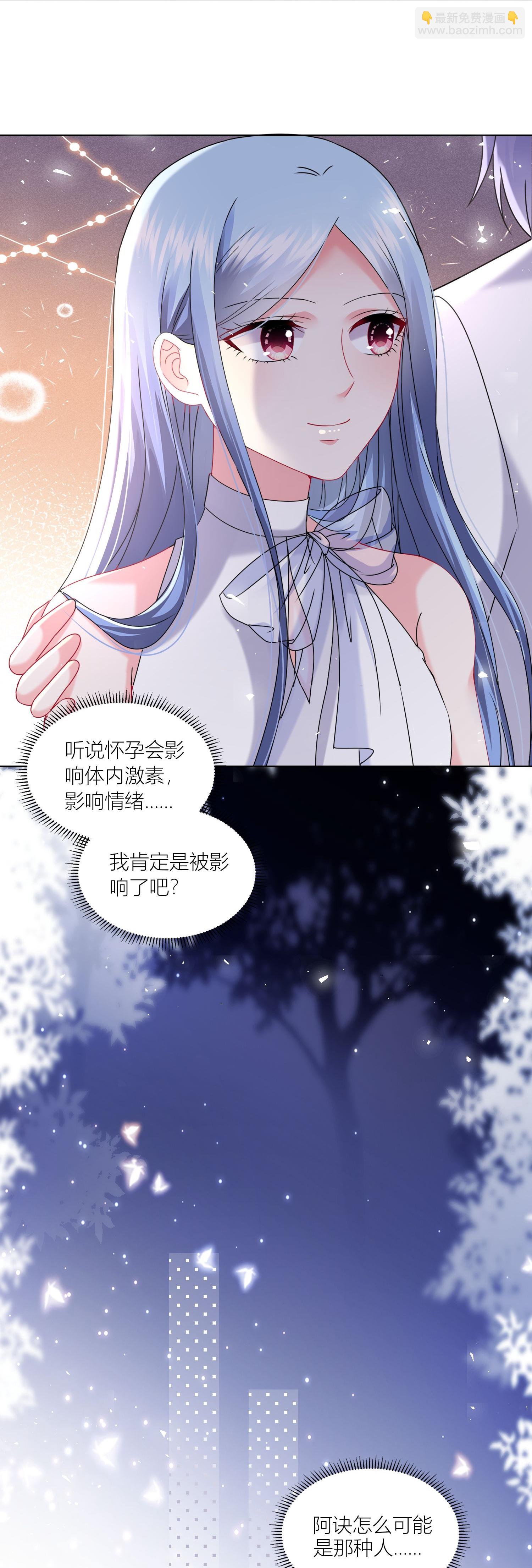 第518话-第540话