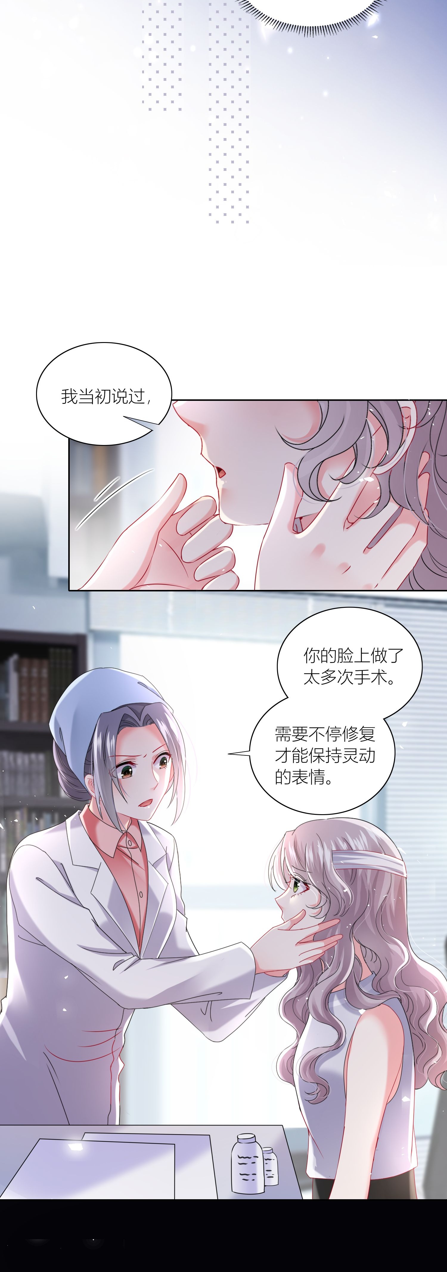 第518话-第540话