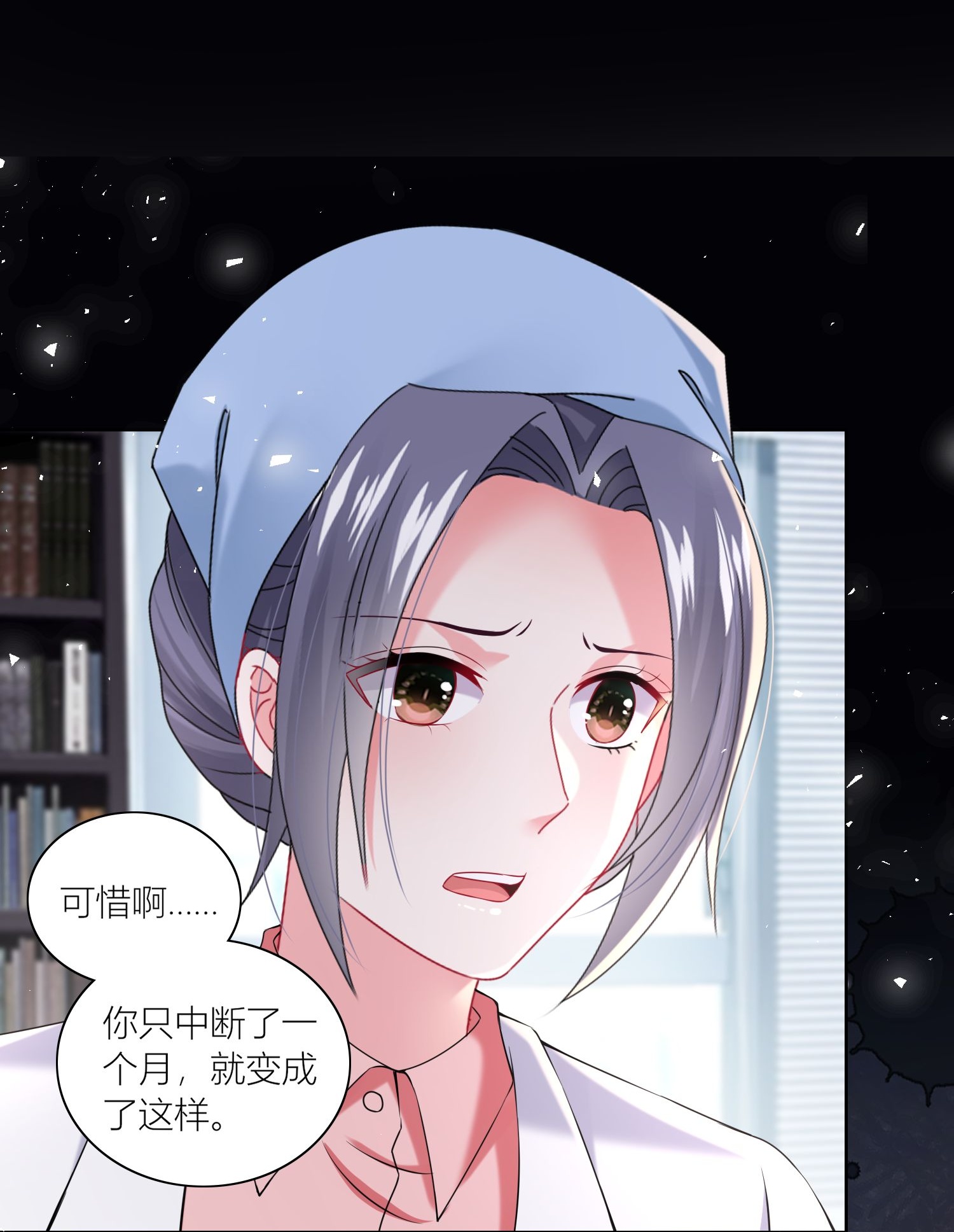 第518话-第540话
