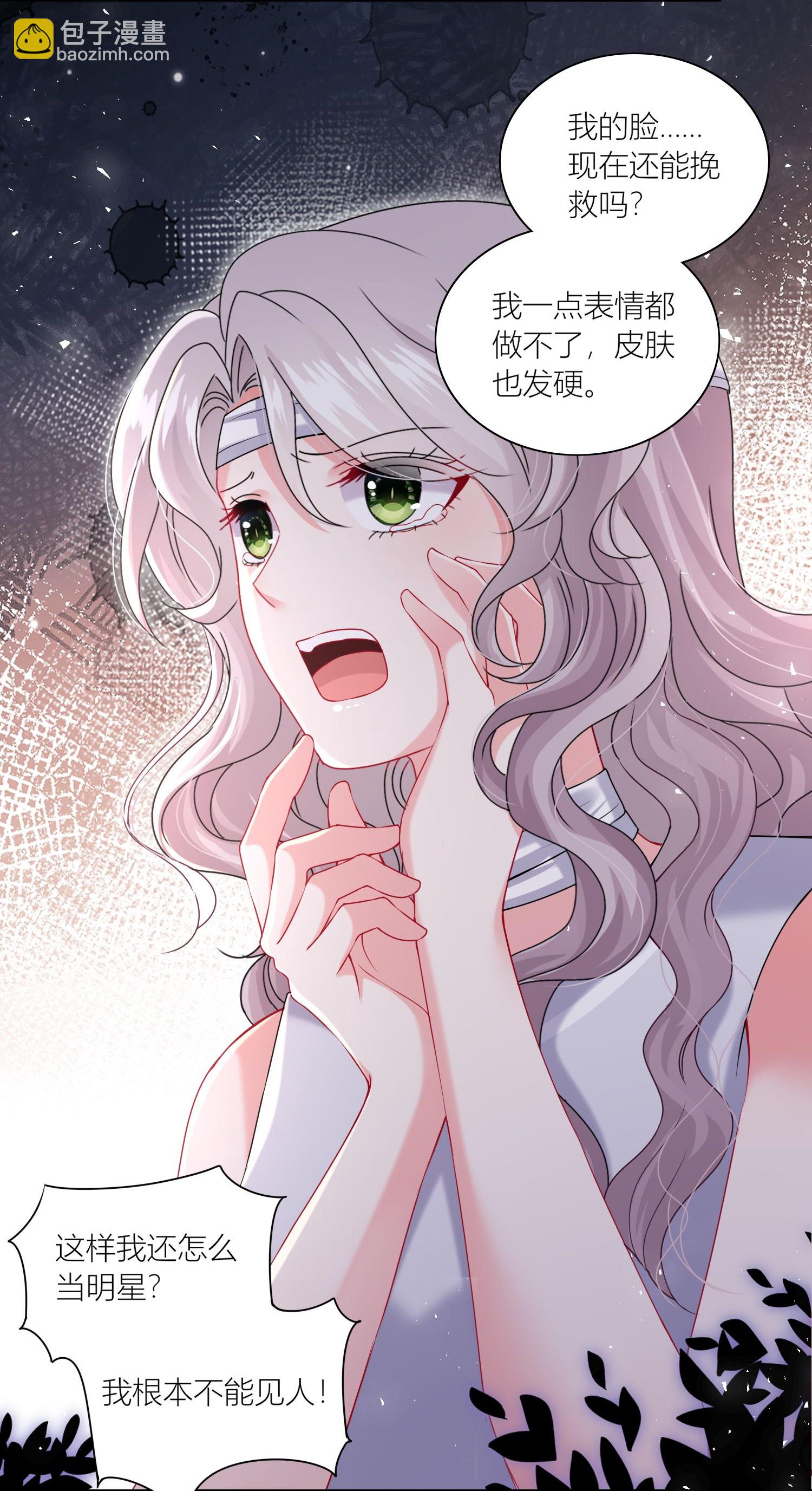 第518话-第540话