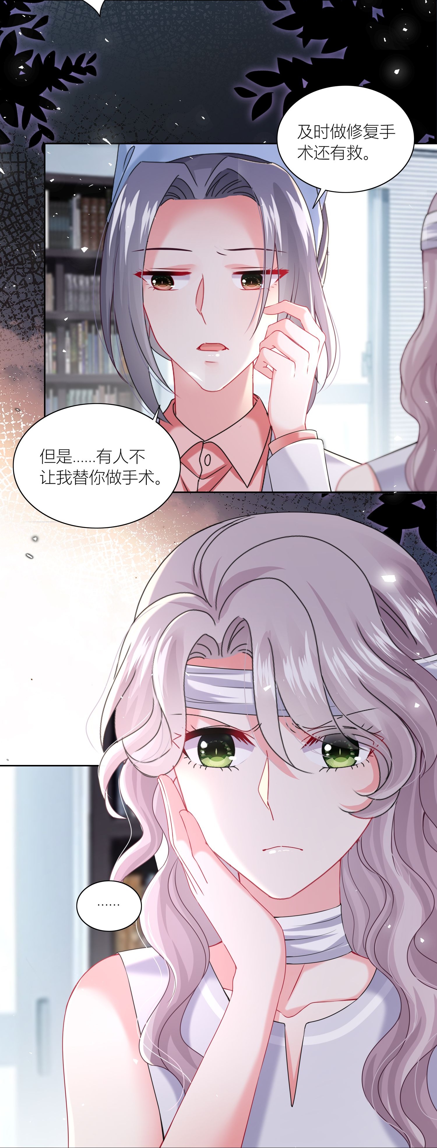 第518话-第540话