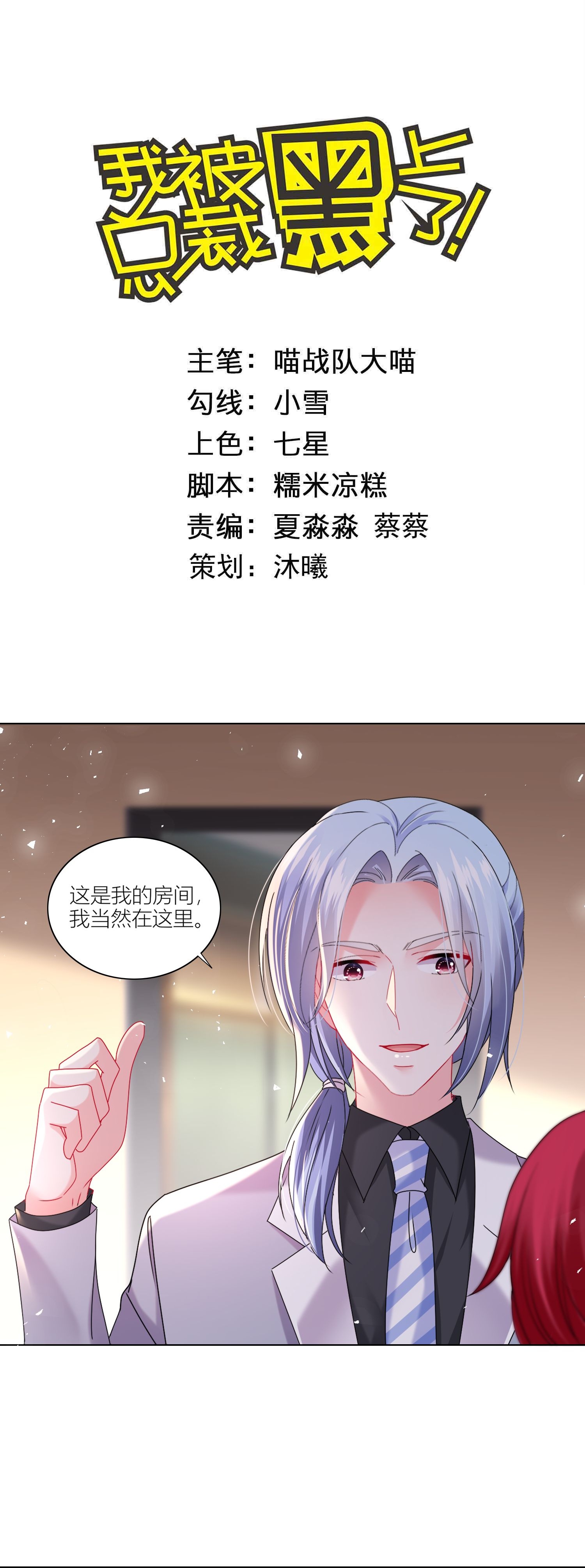 第520话-第542话