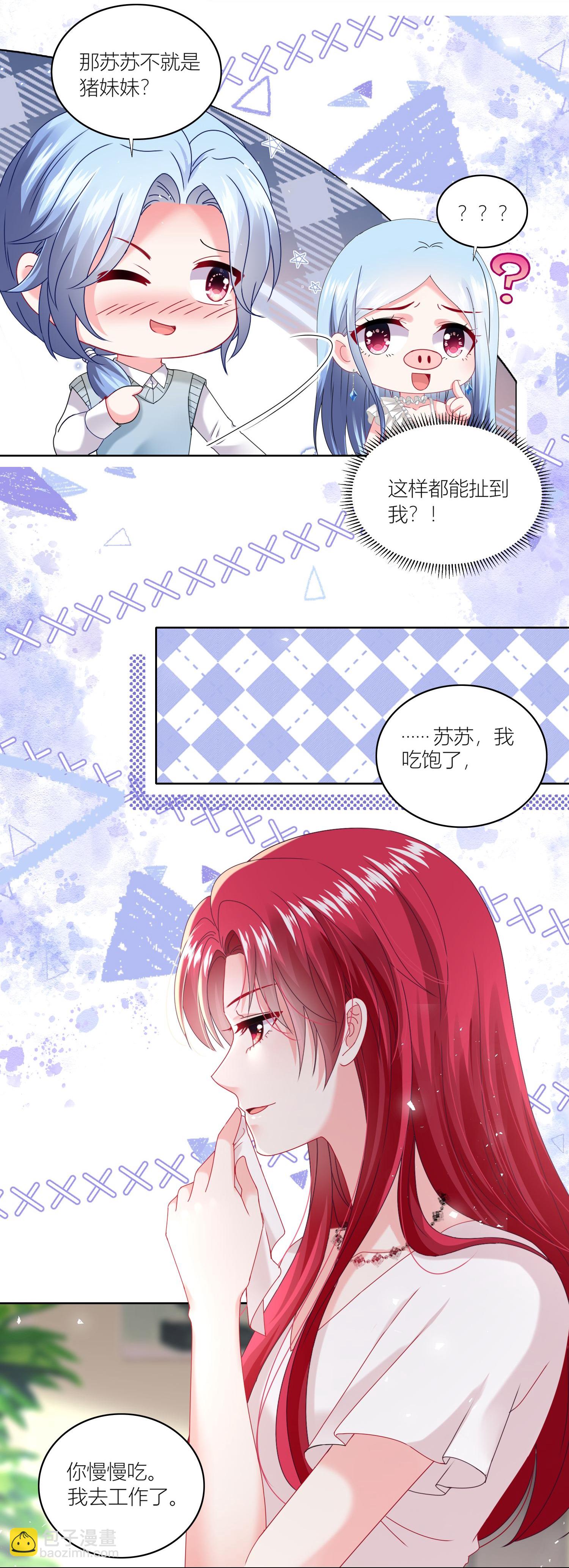 第520话-第542话
